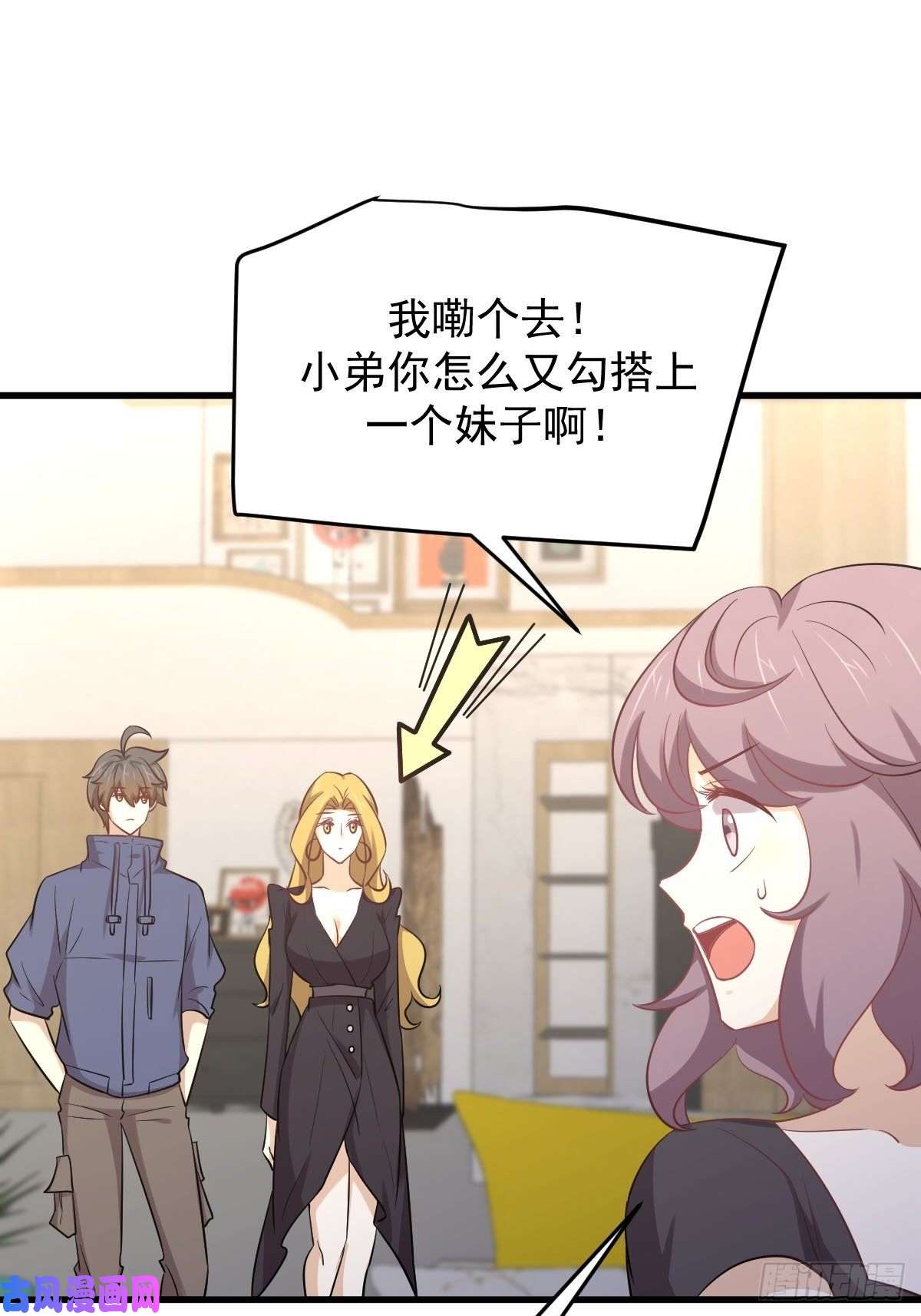 本剑仙绝不吃软饭第214话 明天高考