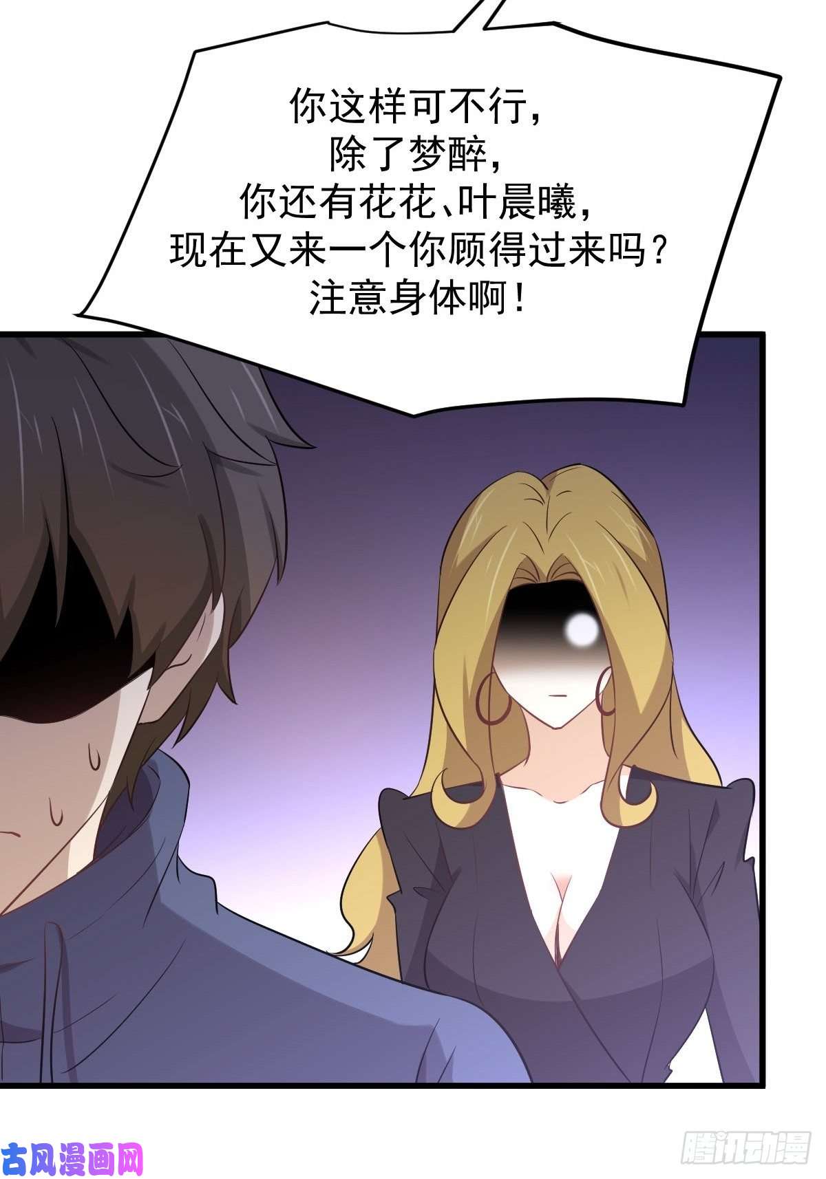 本剑仙绝不吃软饭第214话 明天高考