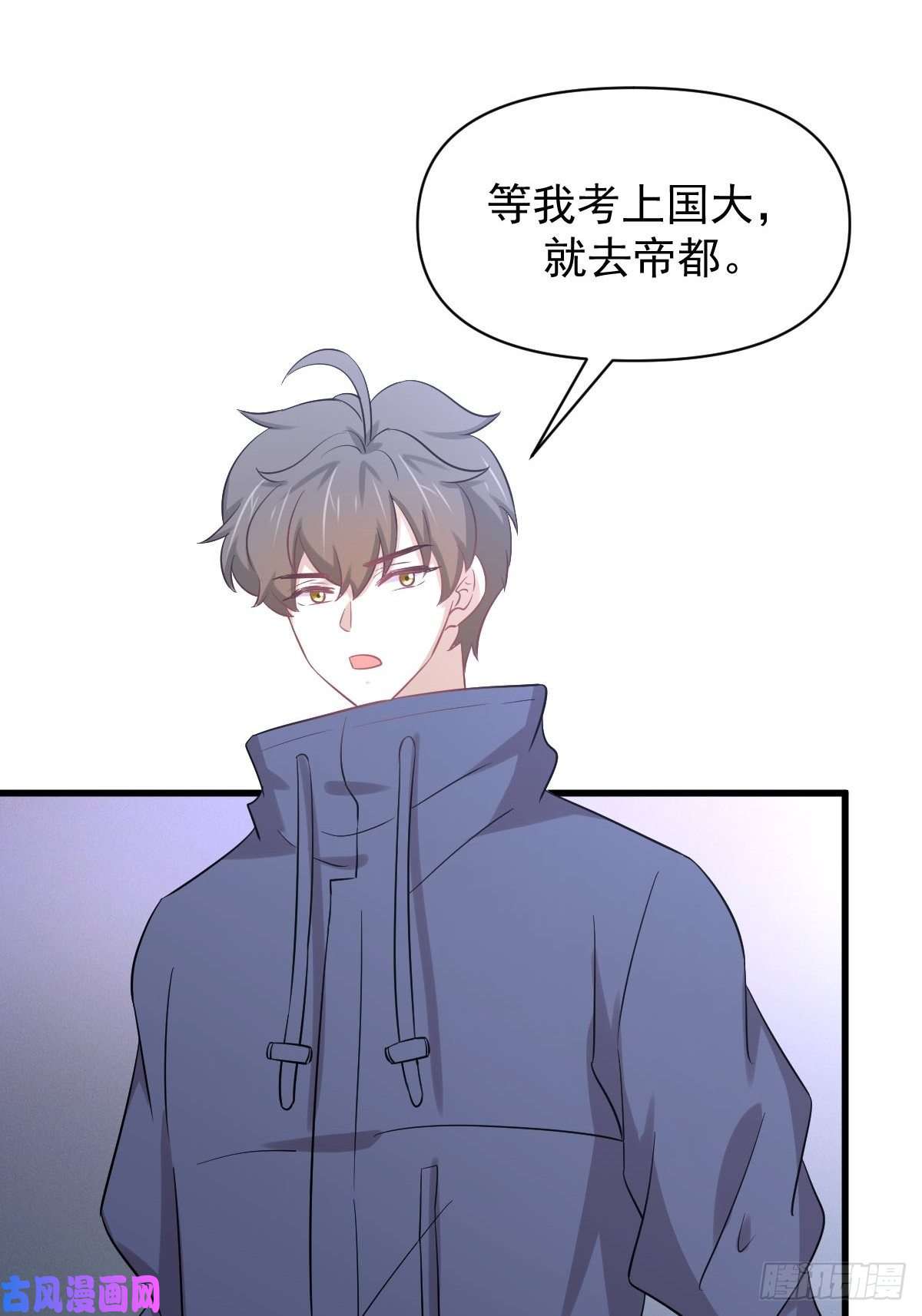 本剑仙绝不吃软饭第214话 明天高考