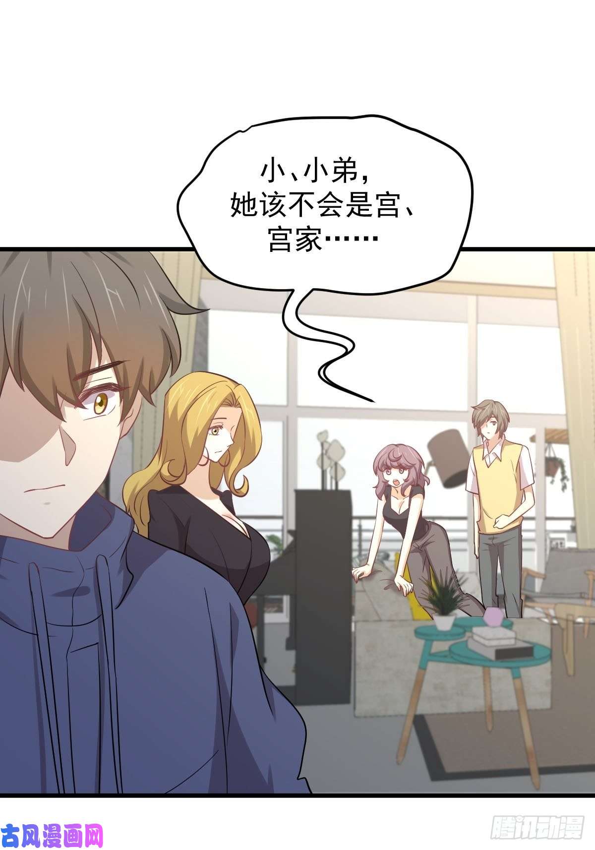 本剑仙绝不吃软饭第214话 明天高考