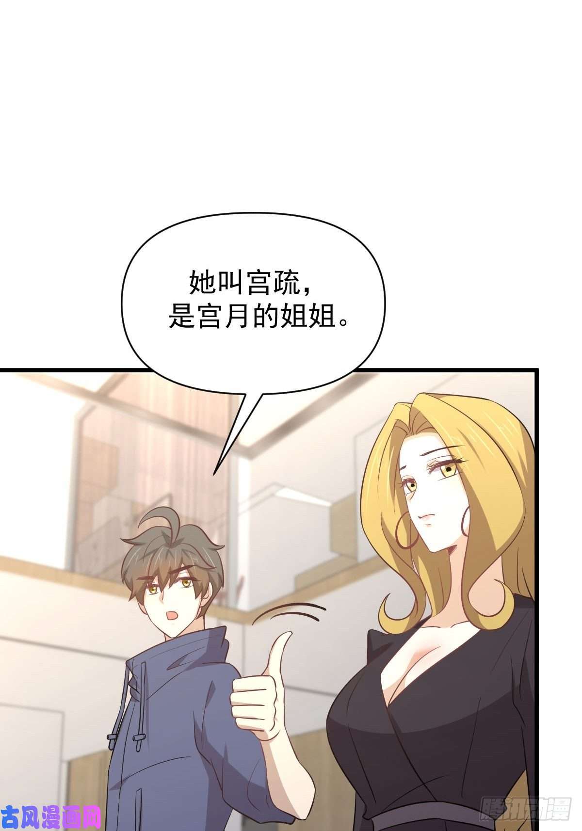 本剑仙绝不吃软饭第214话 明天高考