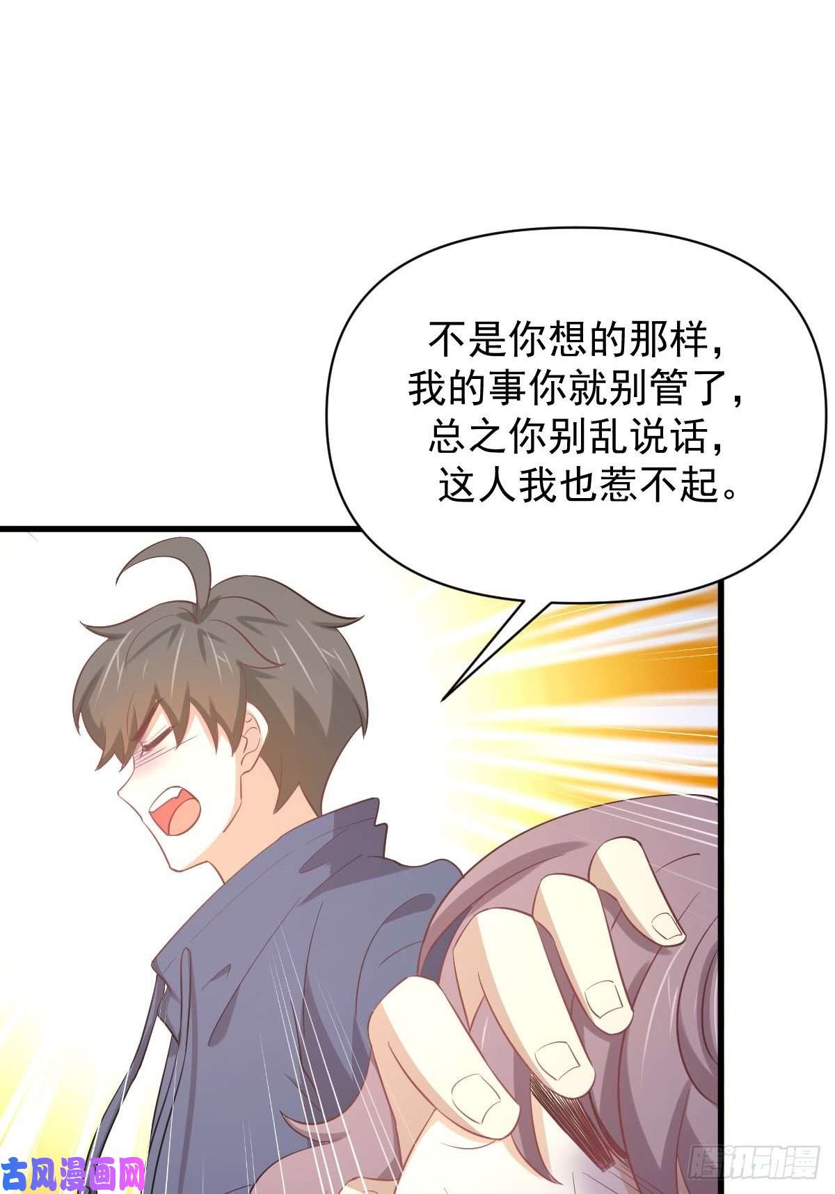 本剑仙绝不吃软饭第214话 明天高考