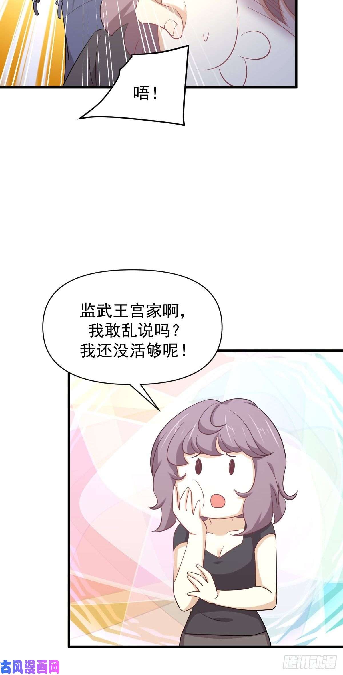 本剑仙绝不吃软饭第214话 明天高考