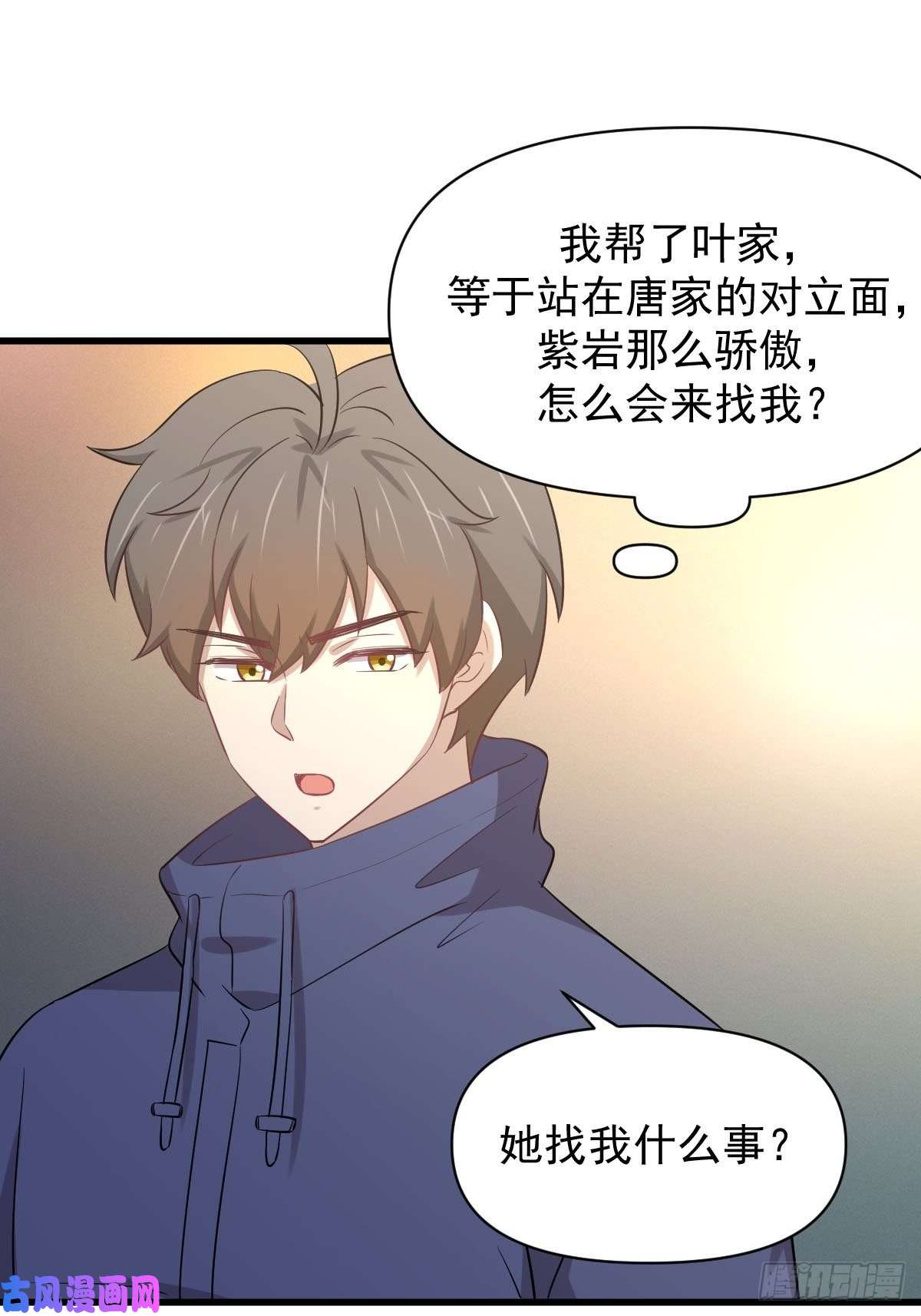 本剑仙绝不吃软饭第214话 明天高考