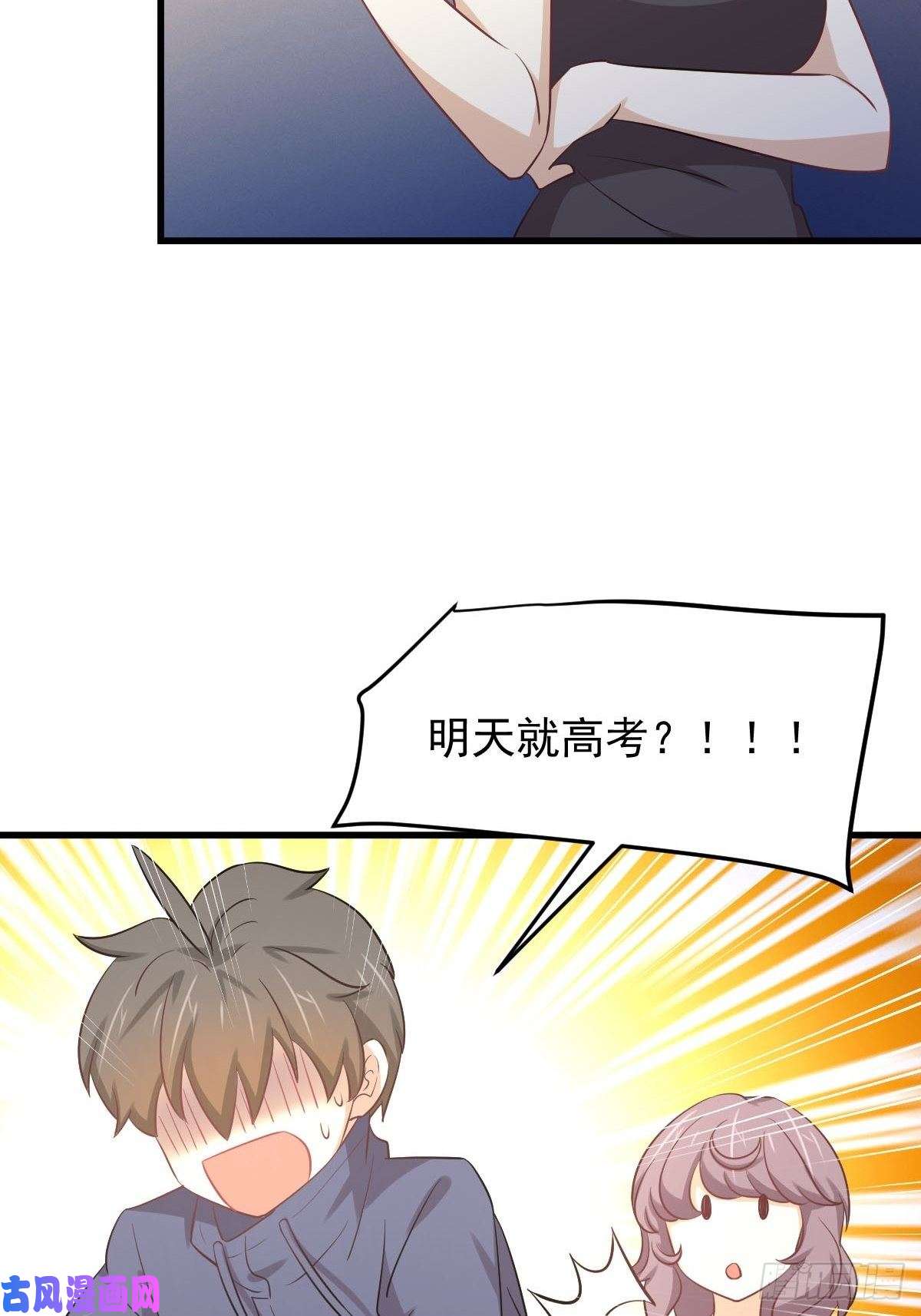 本剑仙绝不吃软饭第214话 明天高考