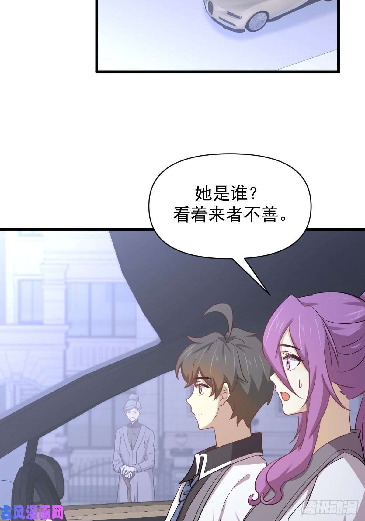 本剑仙绝不吃软饭第216话 梦醉离开