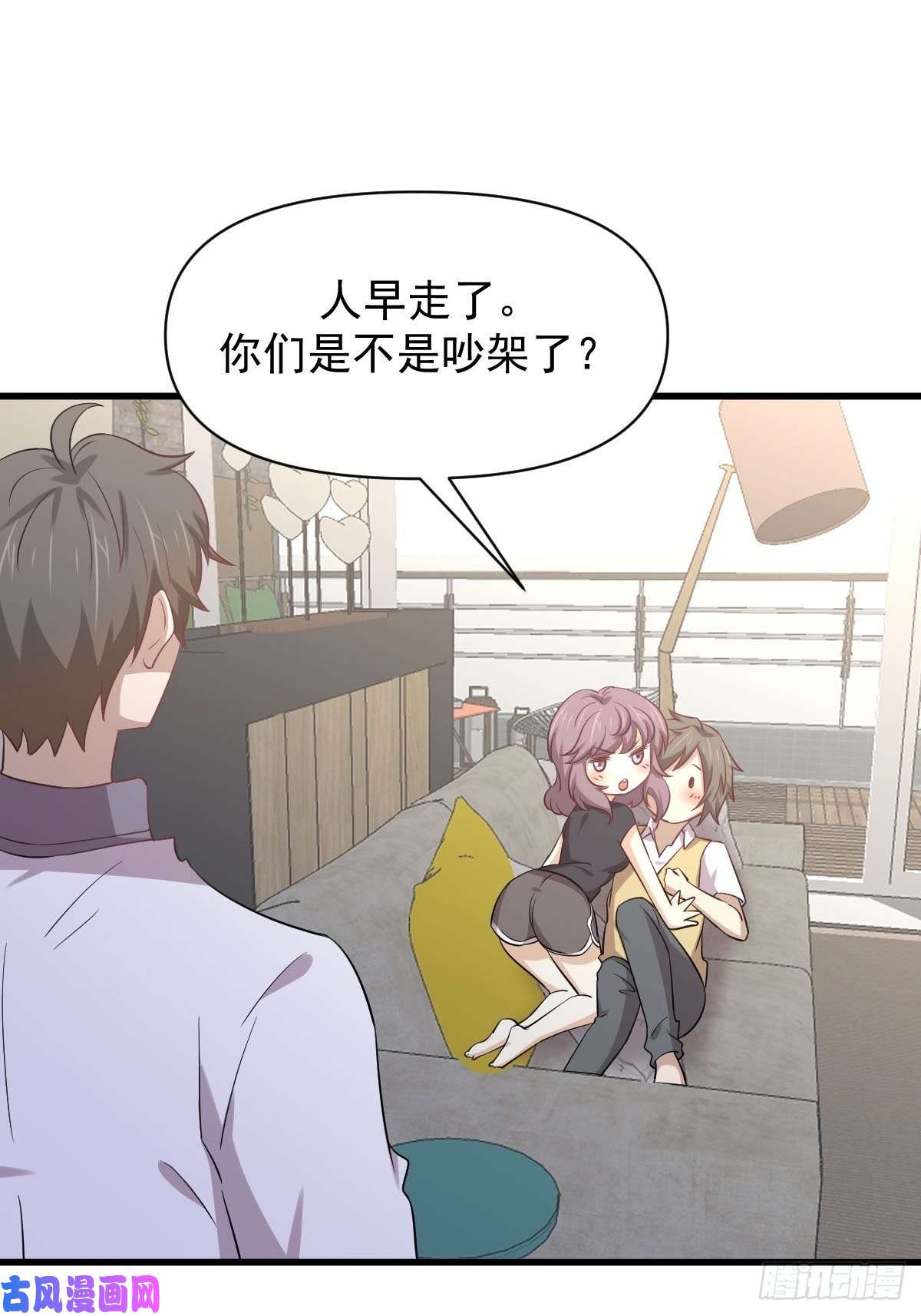 本剑仙绝不吃软饭第216话 梦醉离开