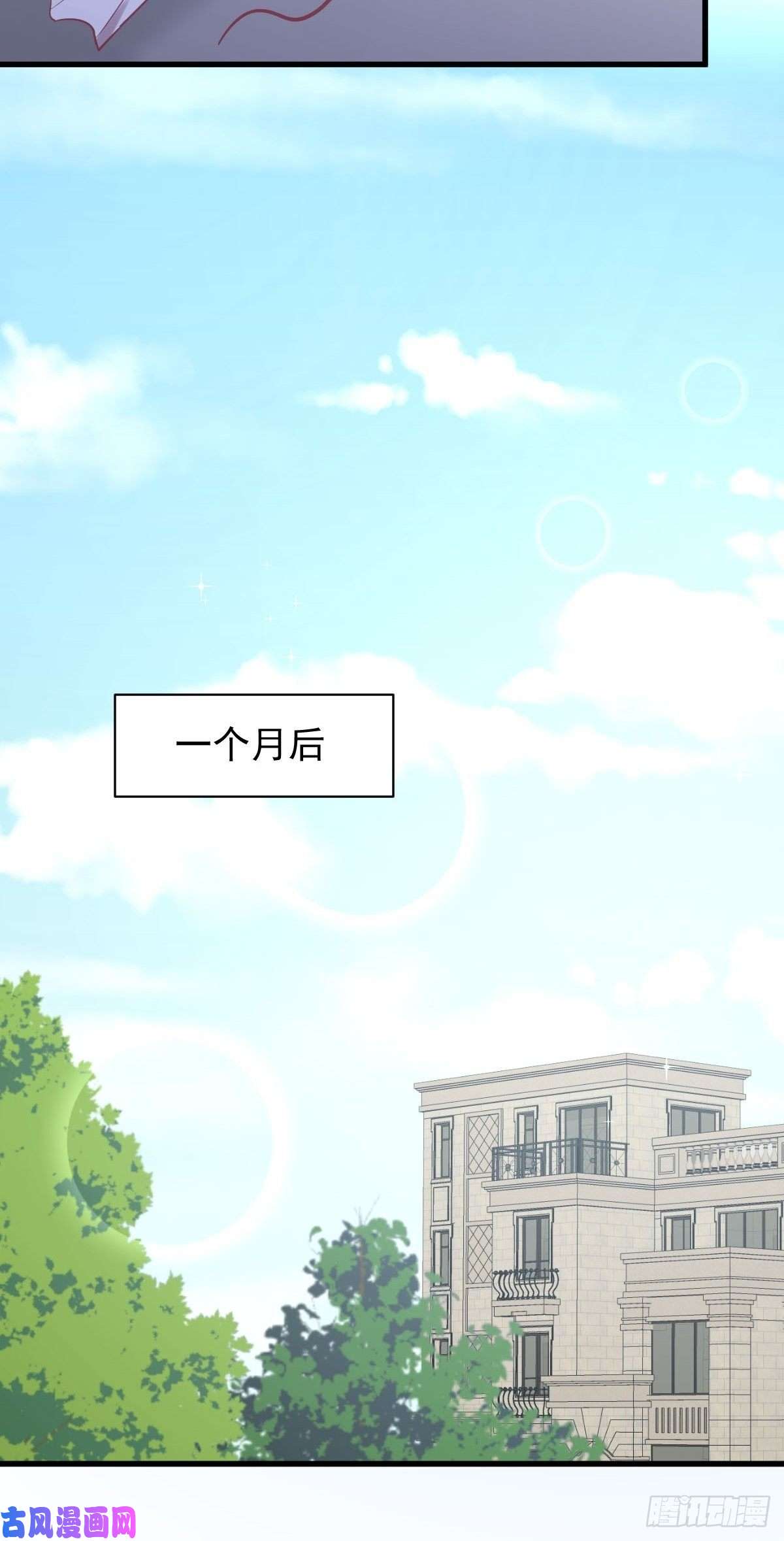 本剑仙绝不吃软饭第216话 梦醉离开