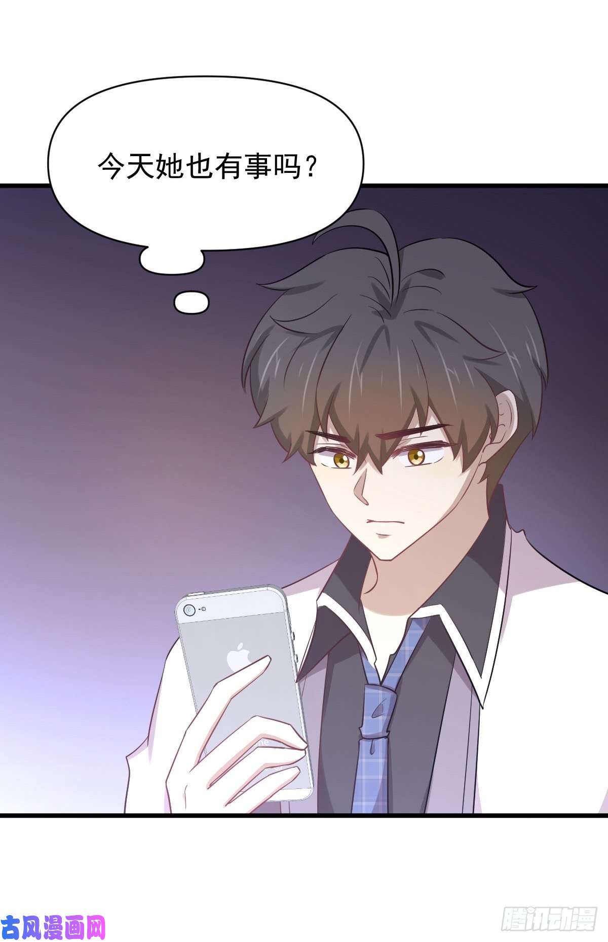 本剑仙绝不吃软饭第216话 梦醉离开
