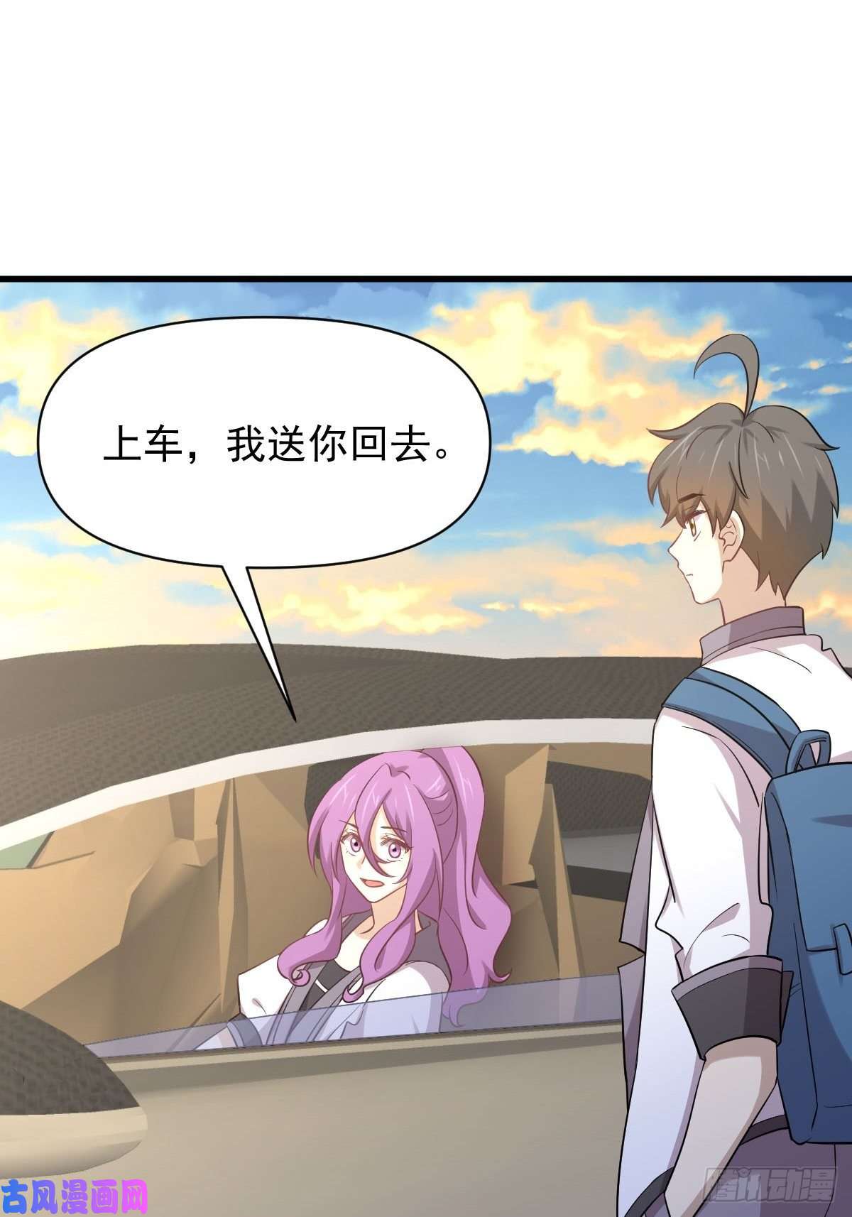本剑仙绝不吃软饭第216话 梦醉离开