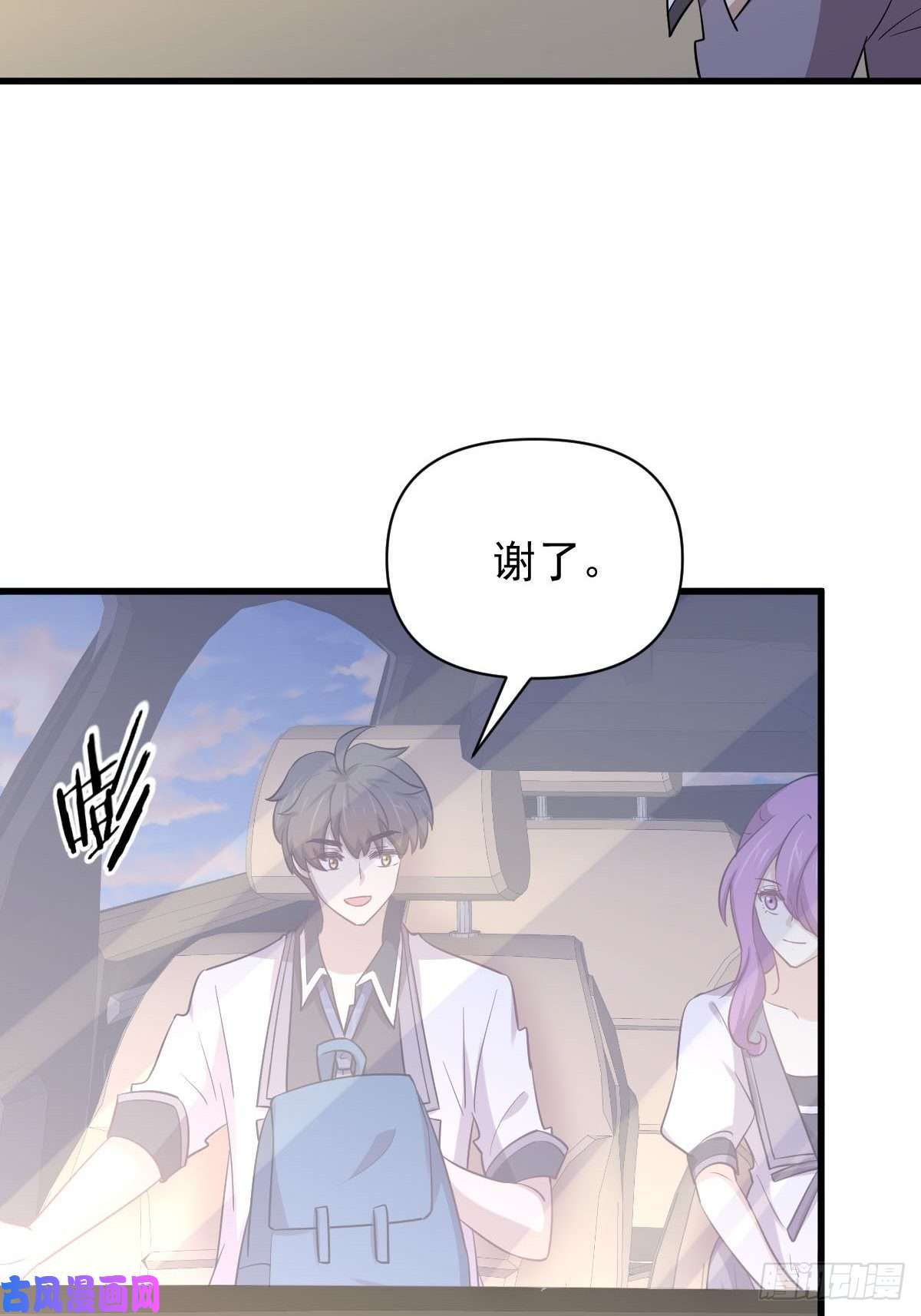 本剑仙绝不吃软饭第216话 梦醉离开