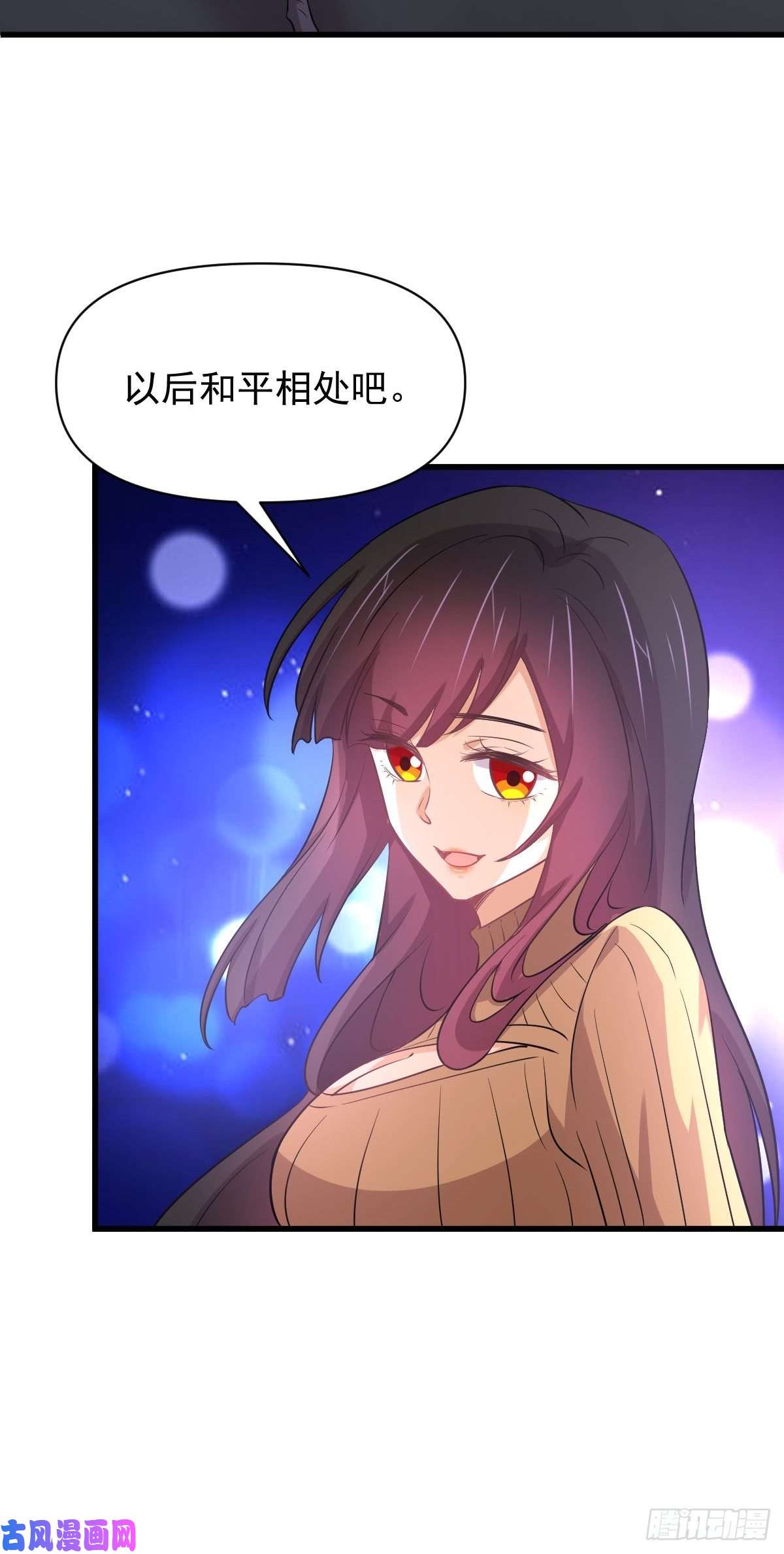 本剑仙绝不吃软饭第217话 津门状元