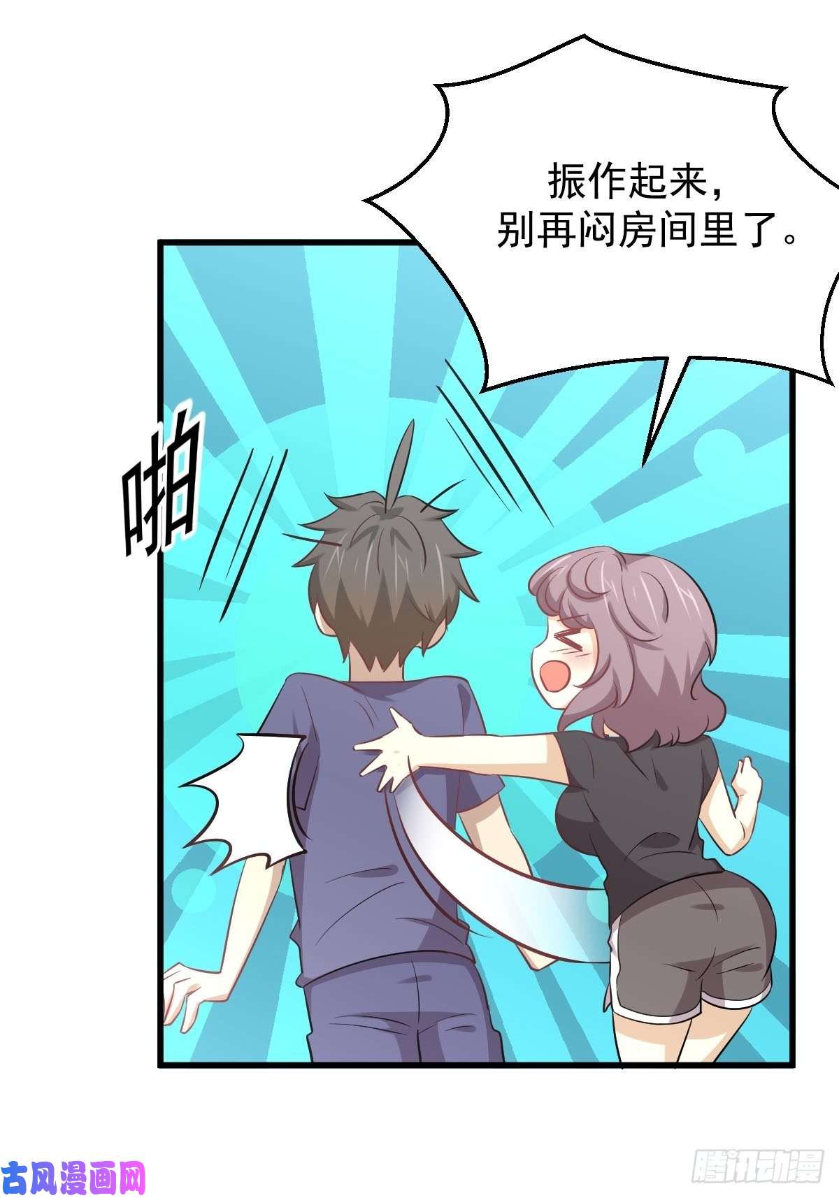 本剑仙绝不吃软饭第217话 津门状元