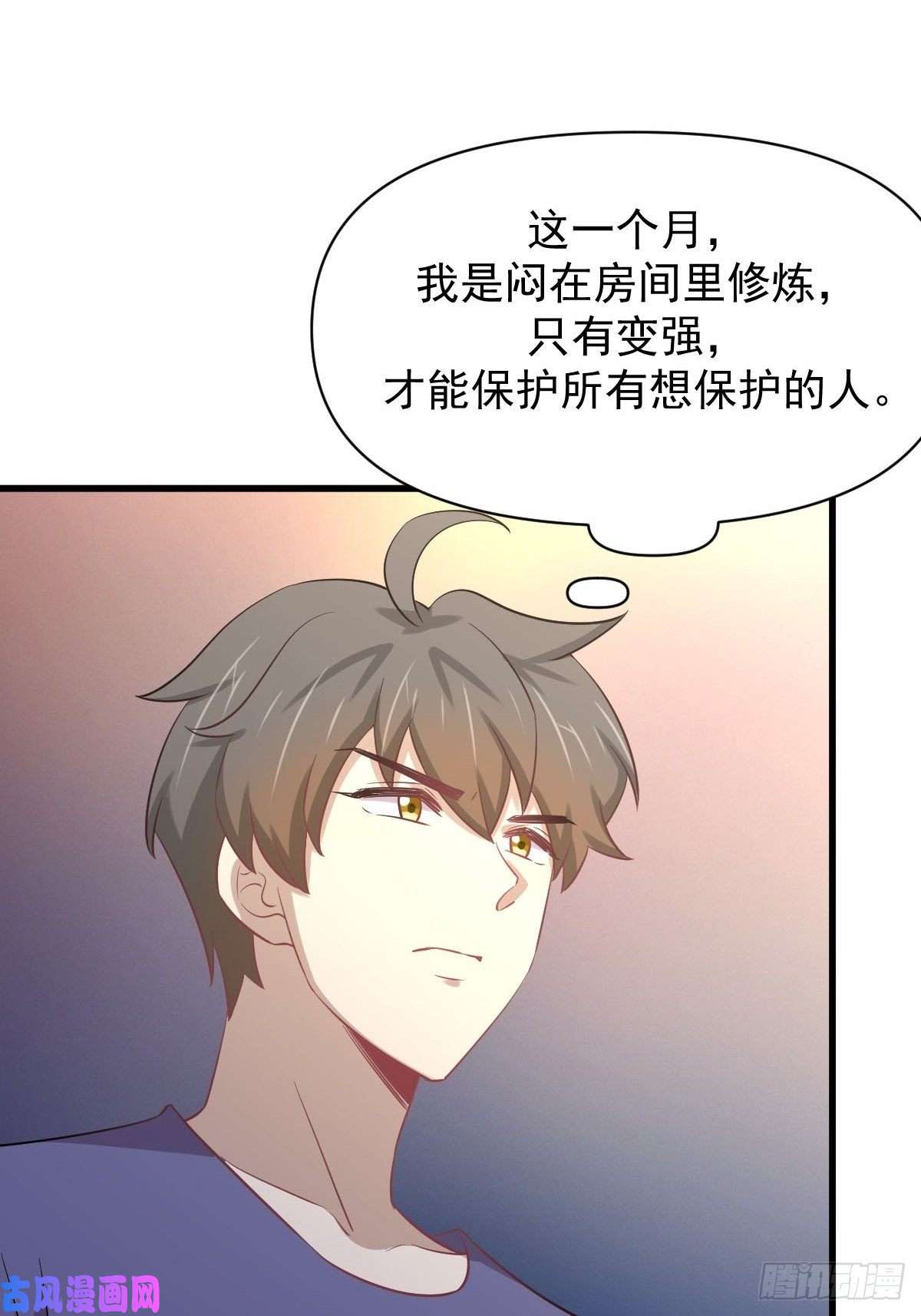 本剑仙绝不吃软饭第217话 津门状元