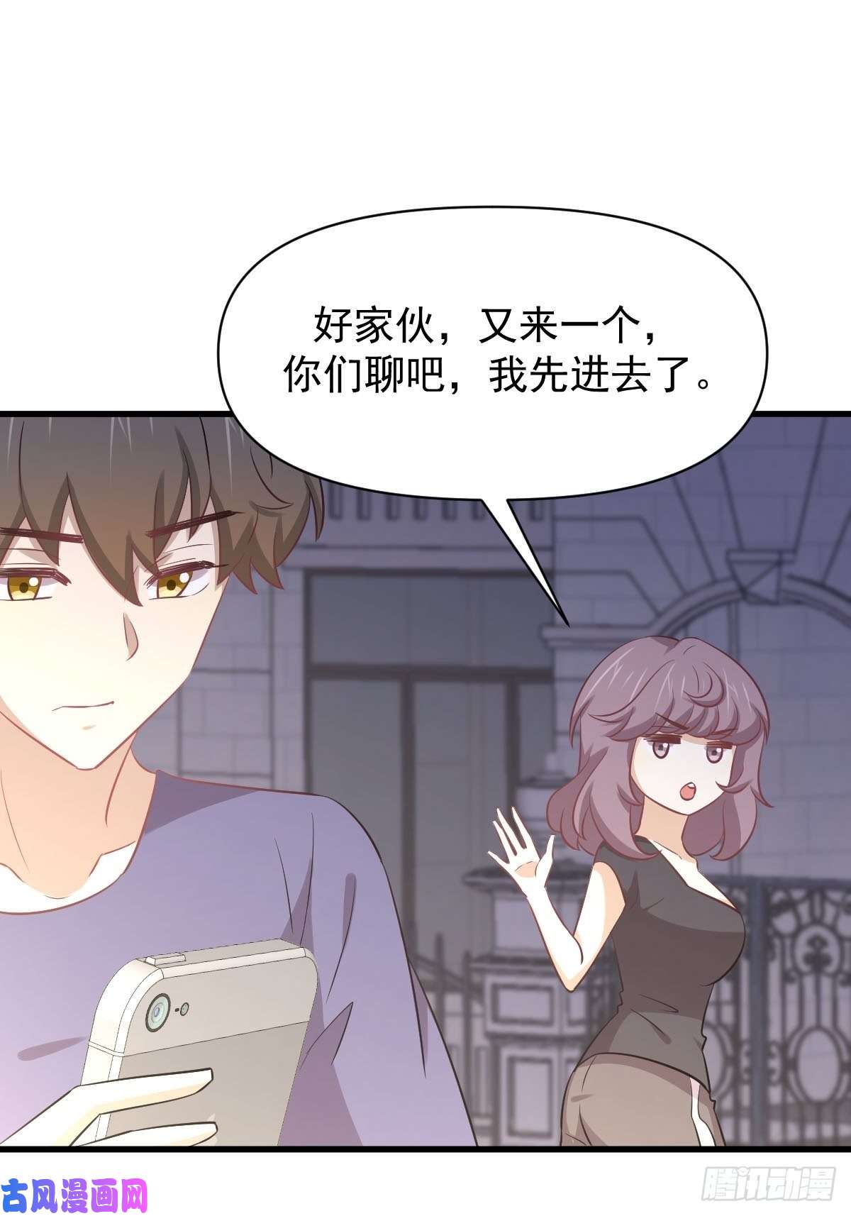 本剑仙绝不吃软饭第217话 津门状元