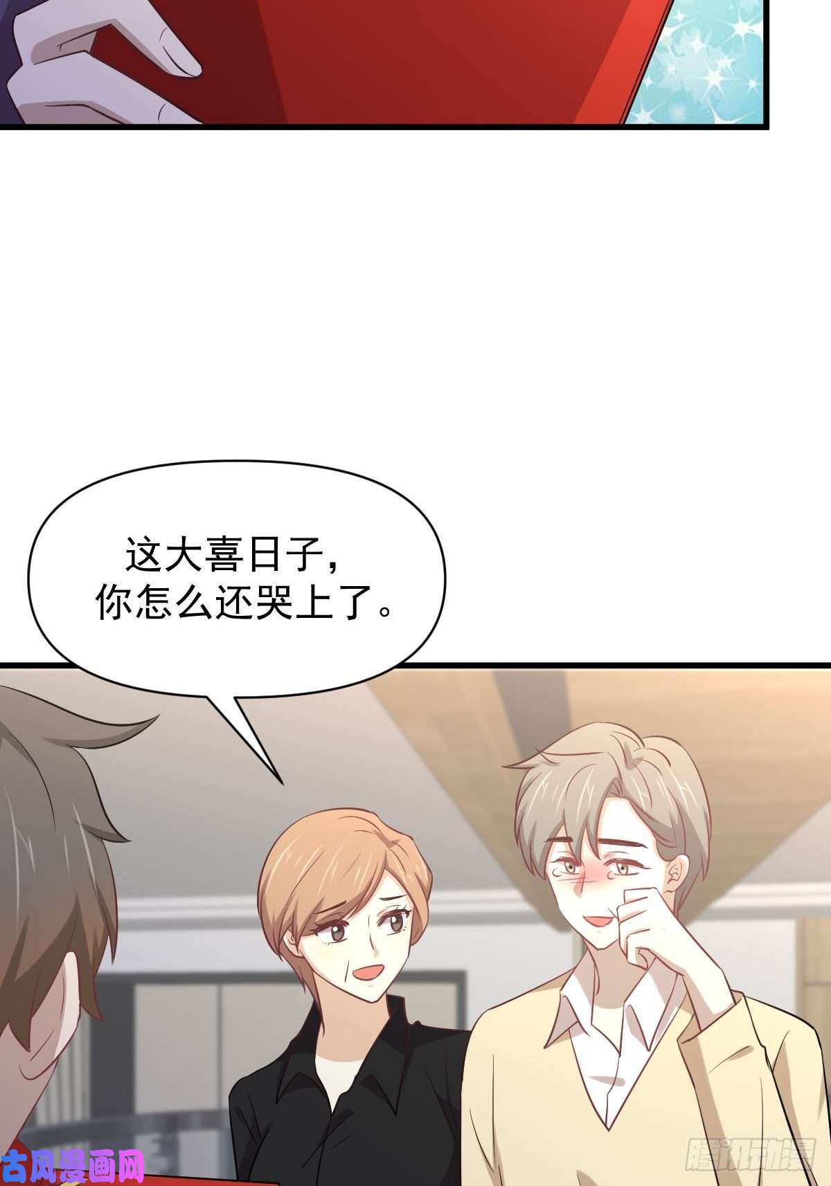 本剑仙绝不吃软饭第217话 津门状元