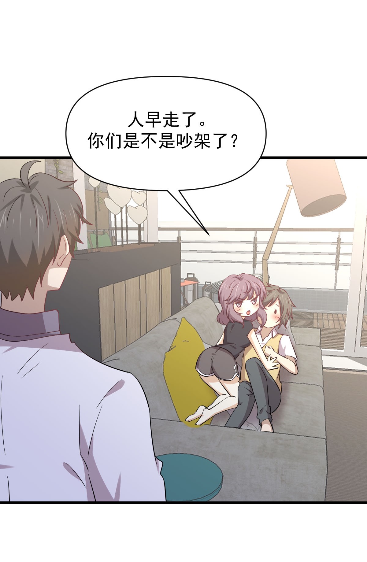 本剑仙绝不吃软饭第216话 醉梦离开