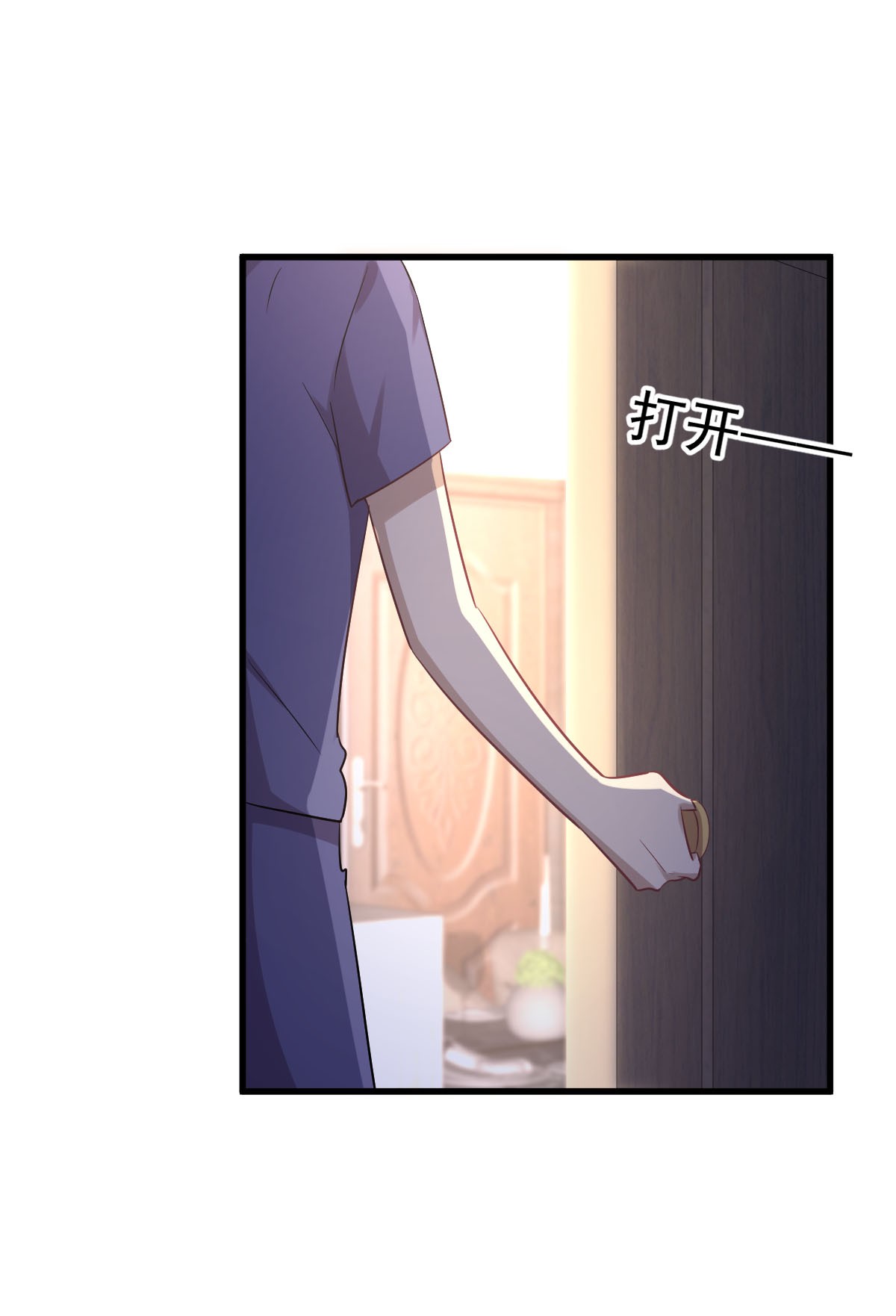 本剑仙绝不吃软饭第216话 醉梦离开