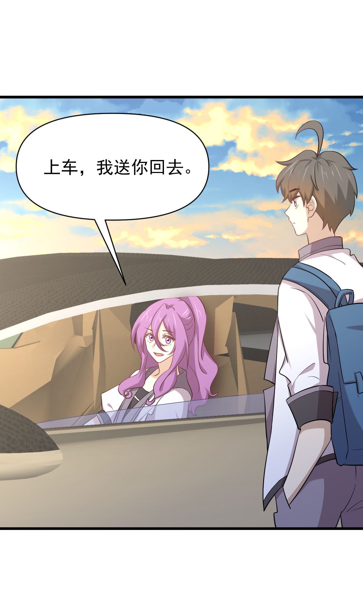 本剑仙绝不吃软饭第216话 醉梦离开