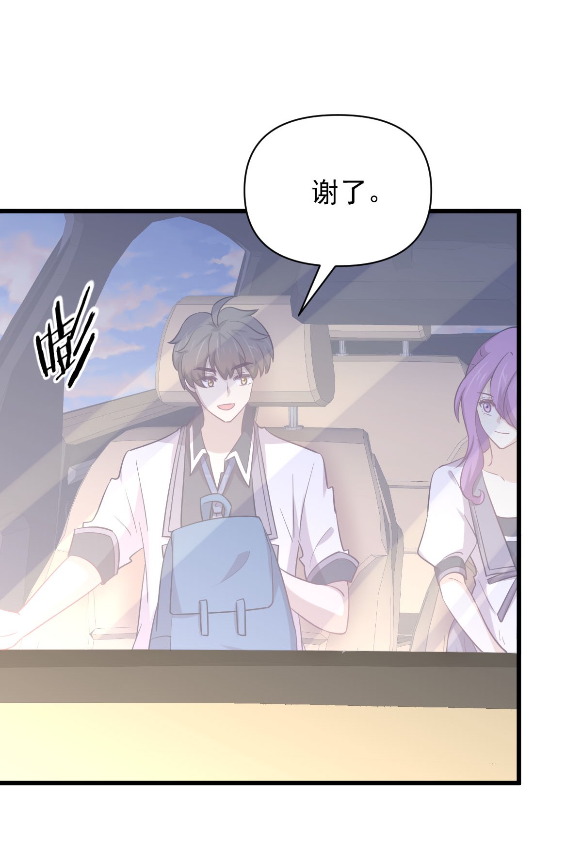 本剑仙绝不吃软饭第216话 醉梦离开