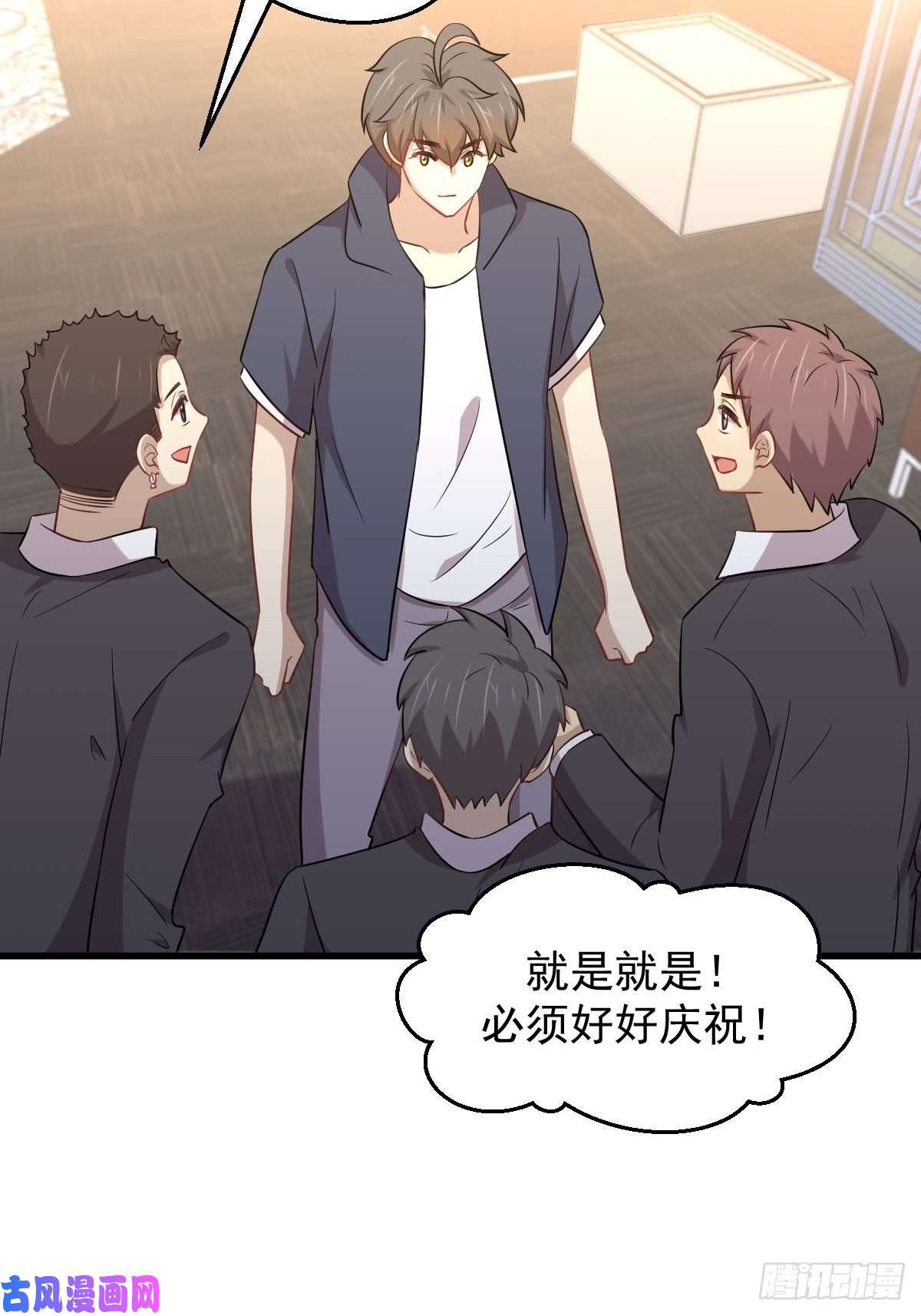 本剑仙绝不吃软饭第218话 追杀