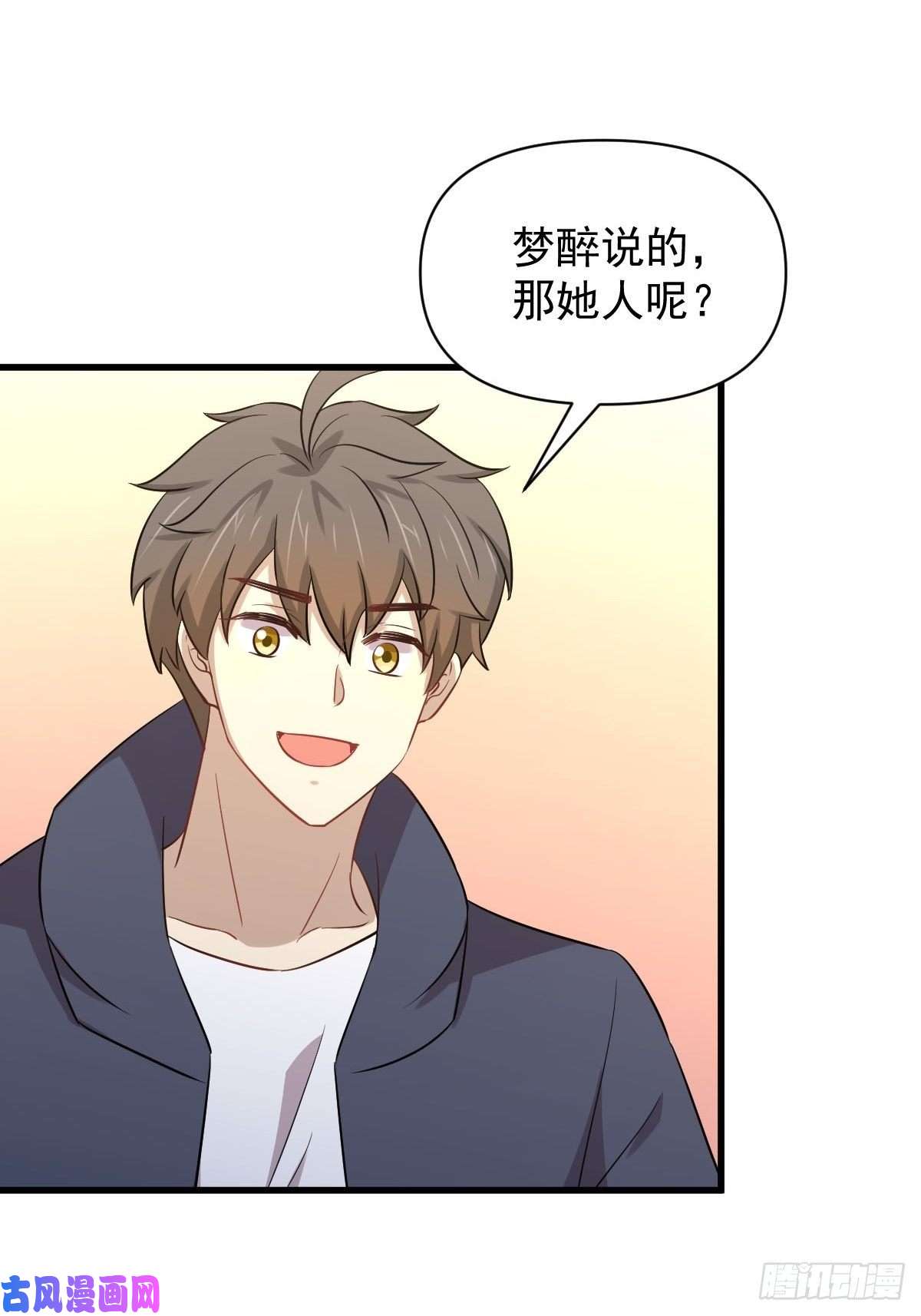 本剑仙绝不吃软饭第218话 追杀