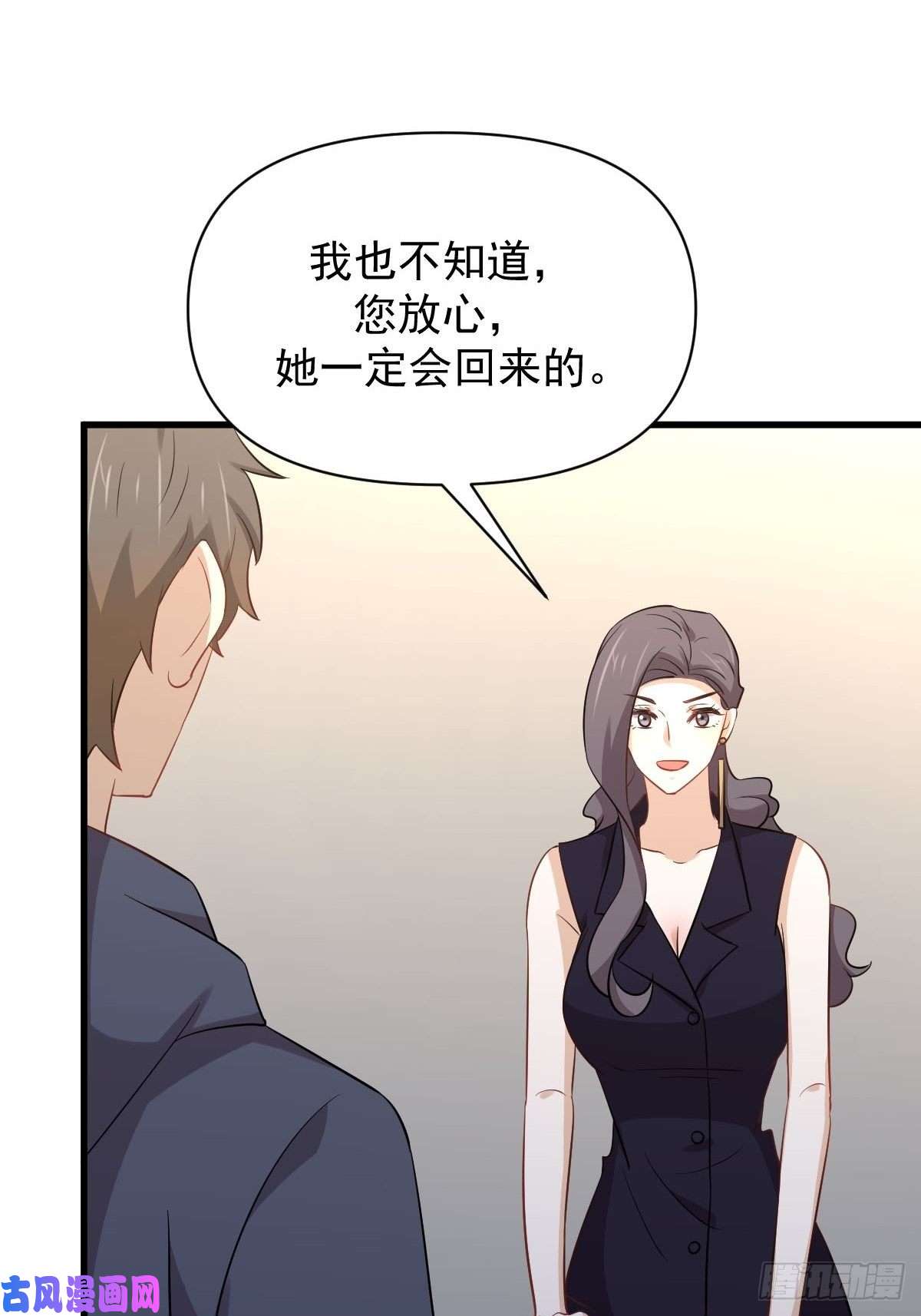 本剑仙绝不吃软饭第218话 追杀