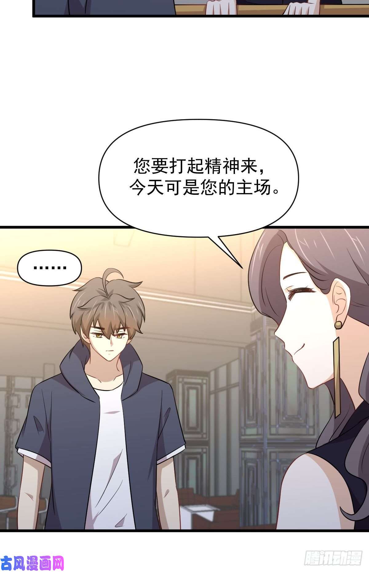 本剑仙绝不吃软饭第218话 追杀