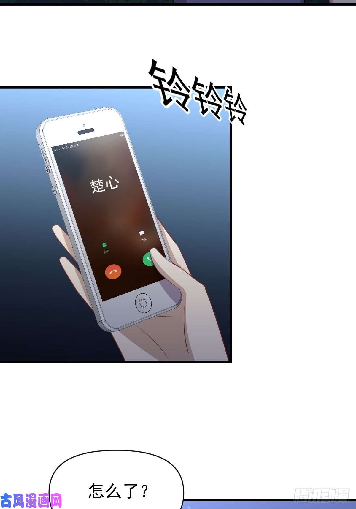 本剑仙绝不吃软饭第218话 追杀