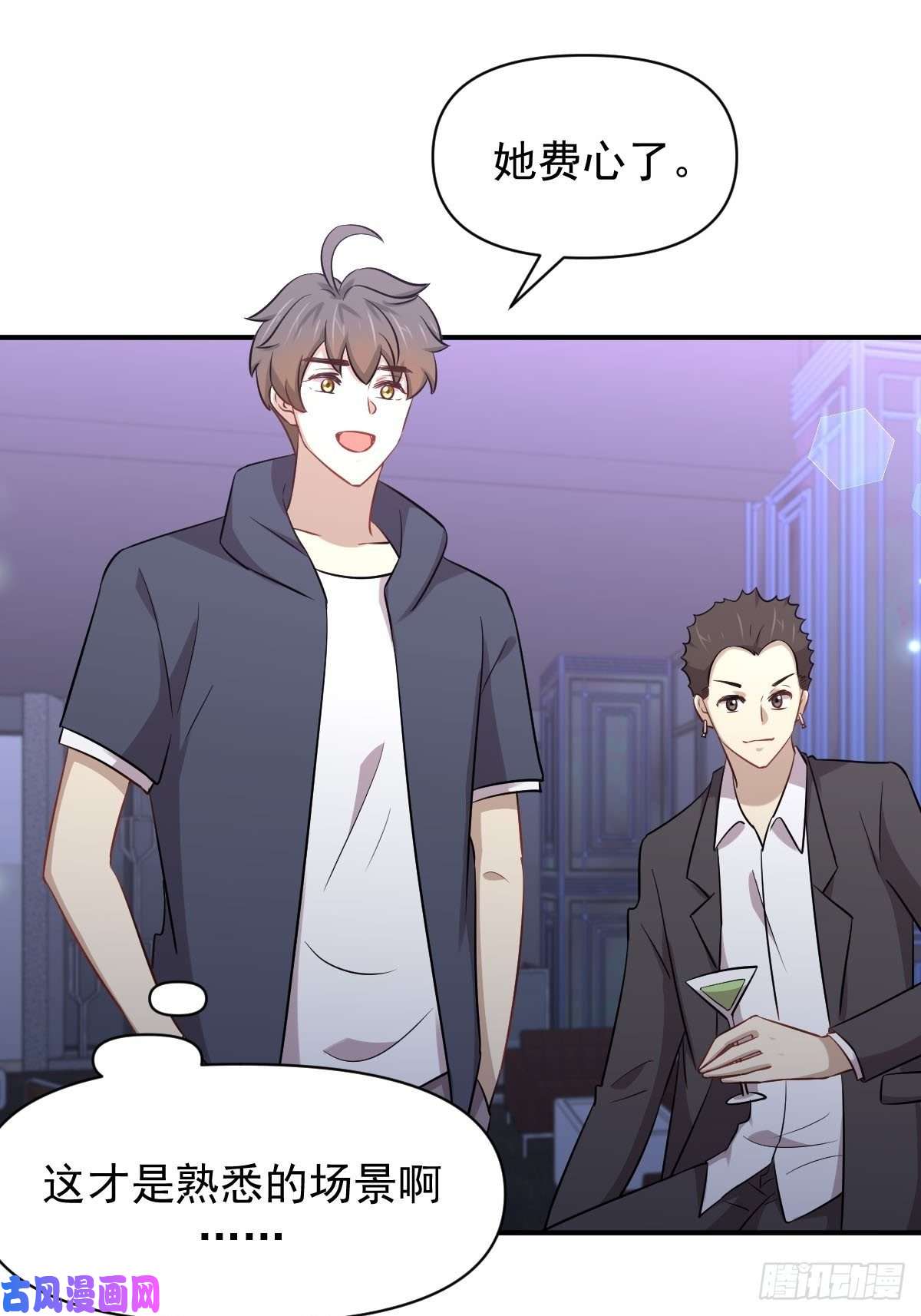 本剑仙绝不吃软饭第218话 追杀