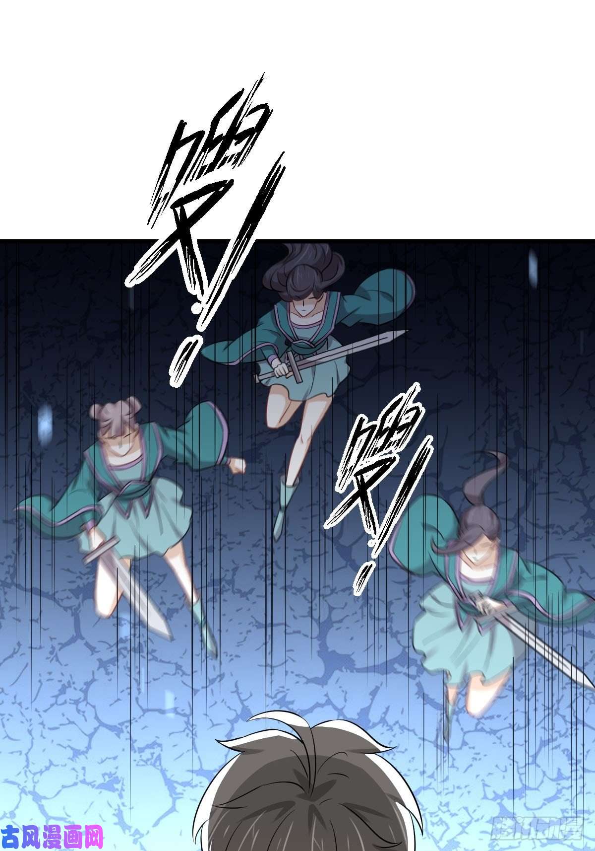 本剑仙绝不吃软饭第218话 追杀