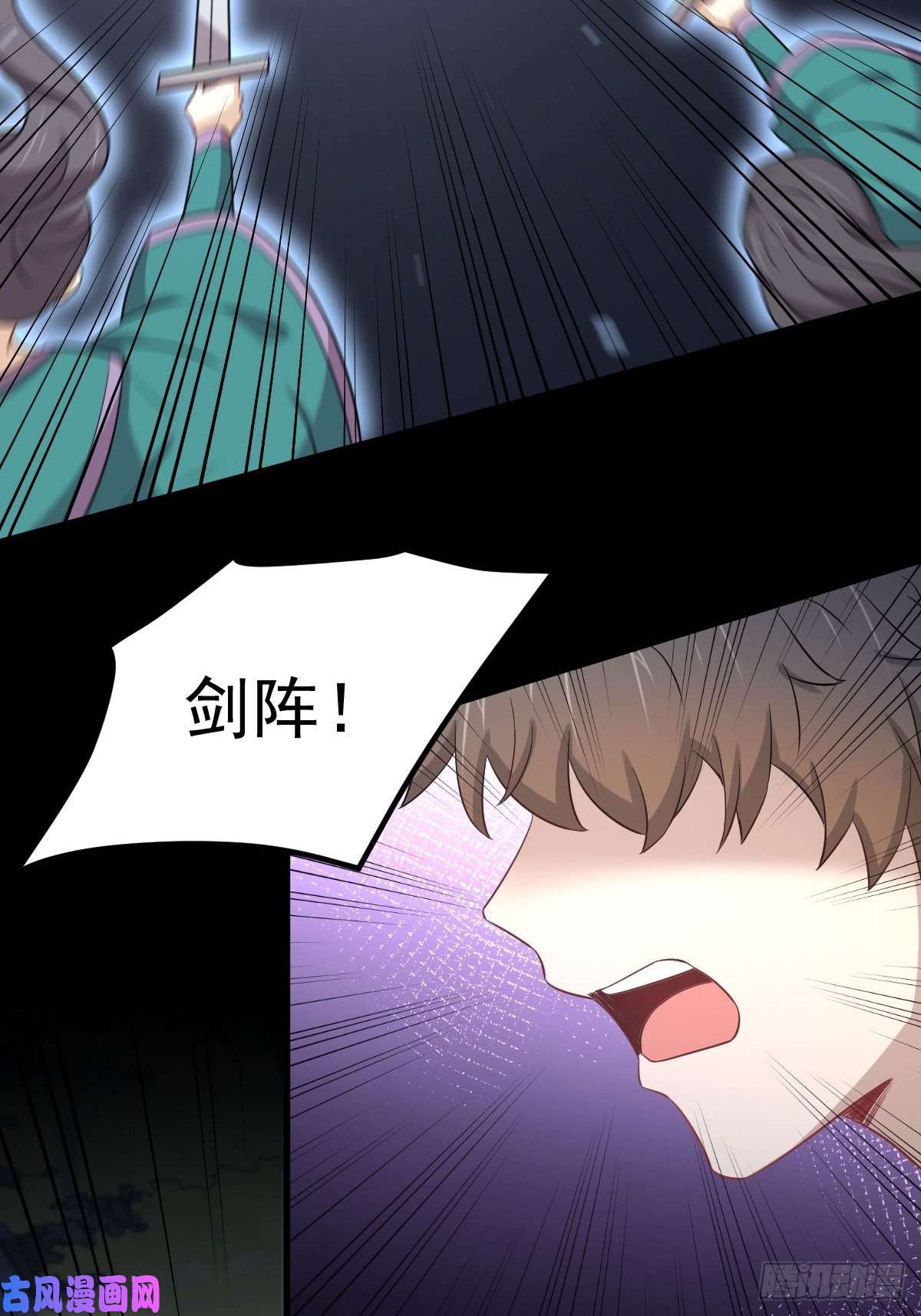 本剑仙绝不吃软饭第218话 追杀