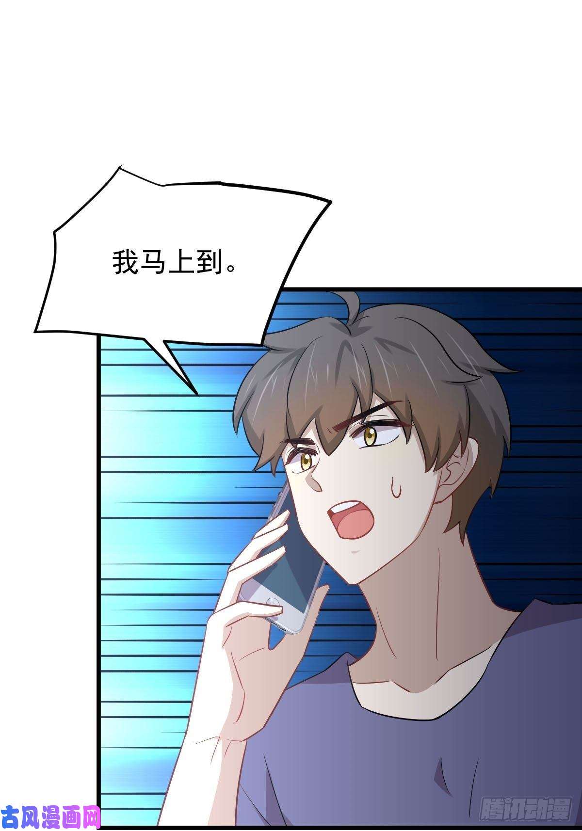 本剑仙绝不吃软饭第218话 追杀