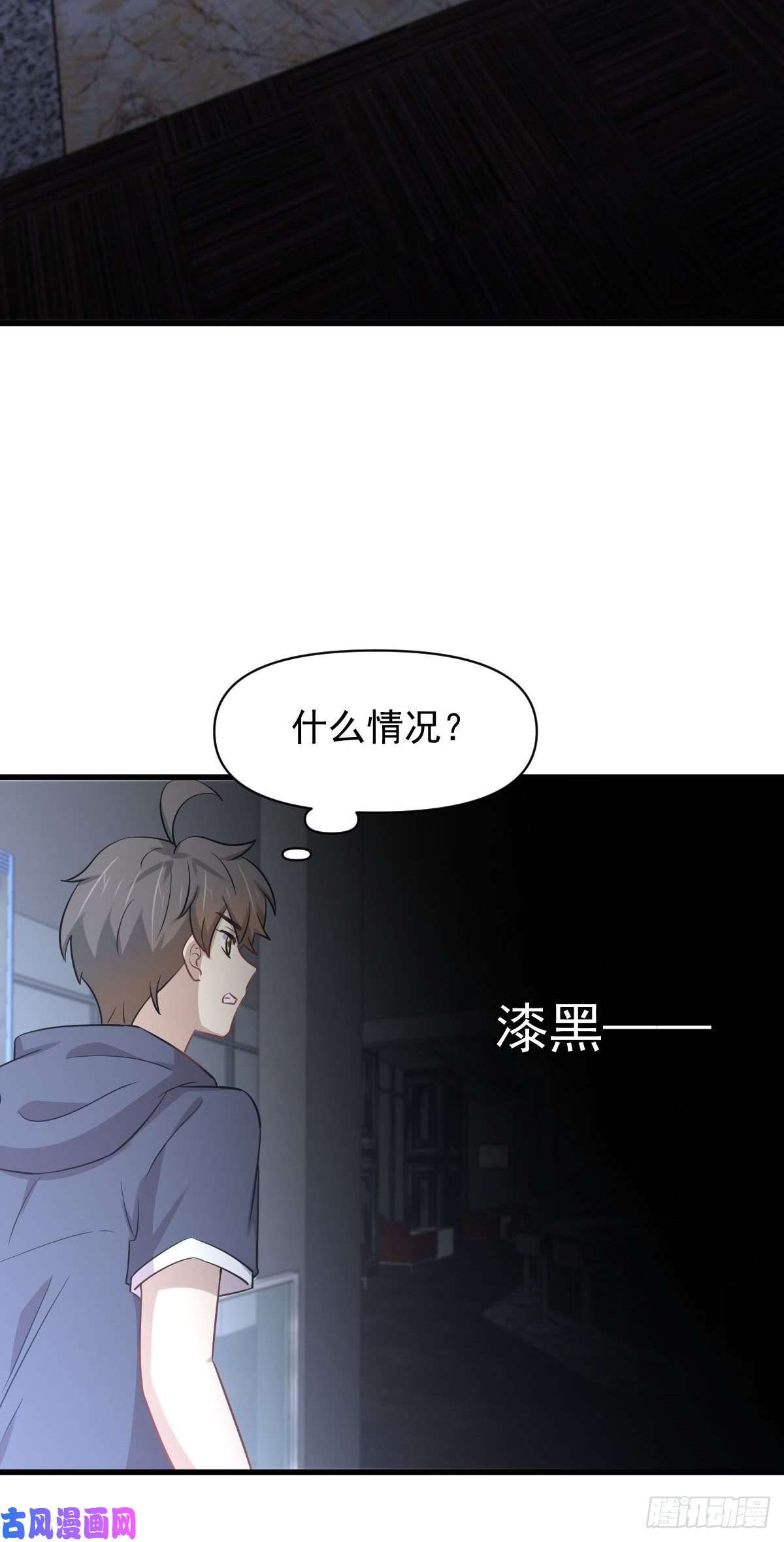 本剑仙绝不吃软饭第218话 追杀