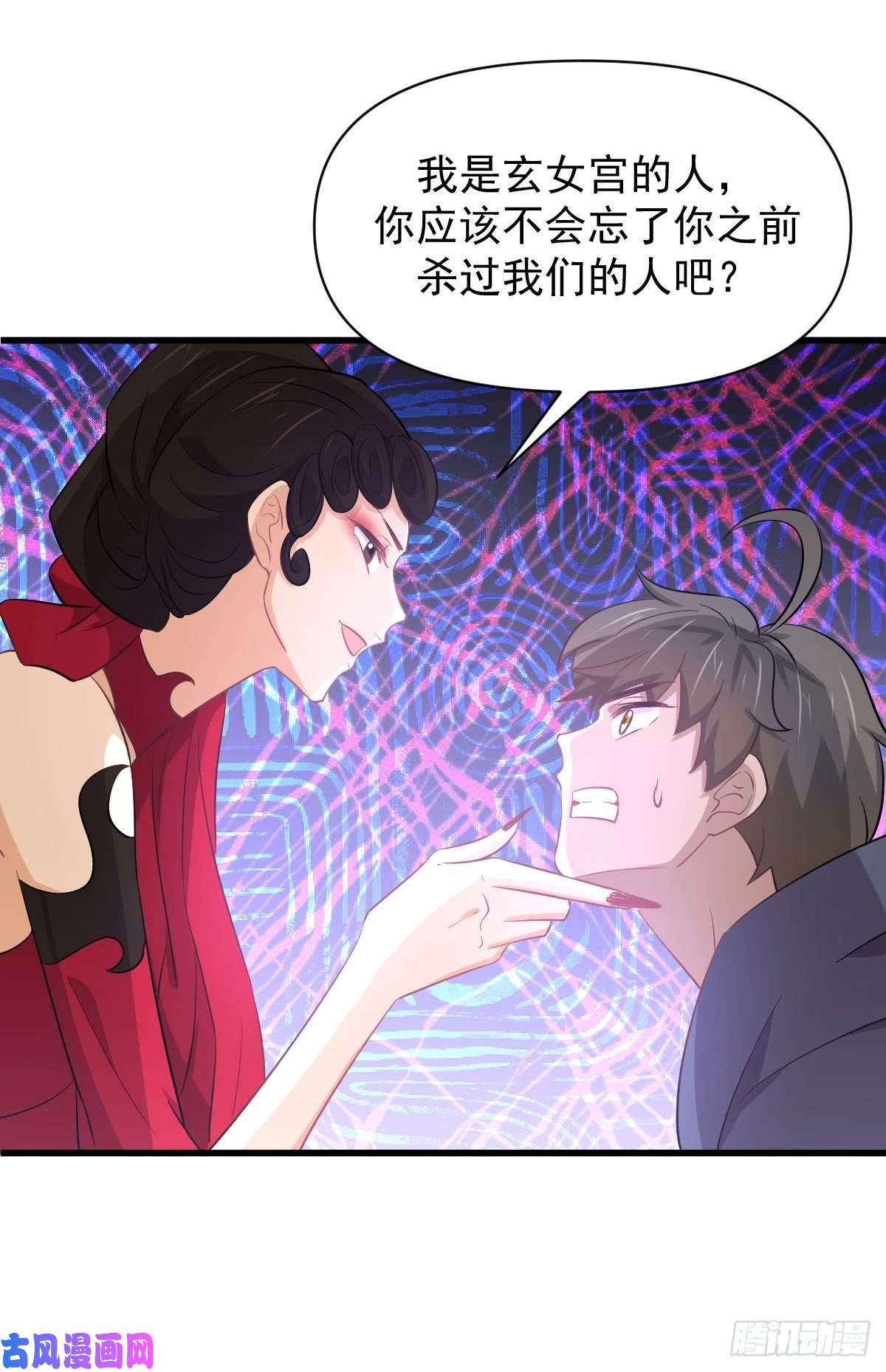 本剑仙绝不吃软饭第219话 梦醉再现