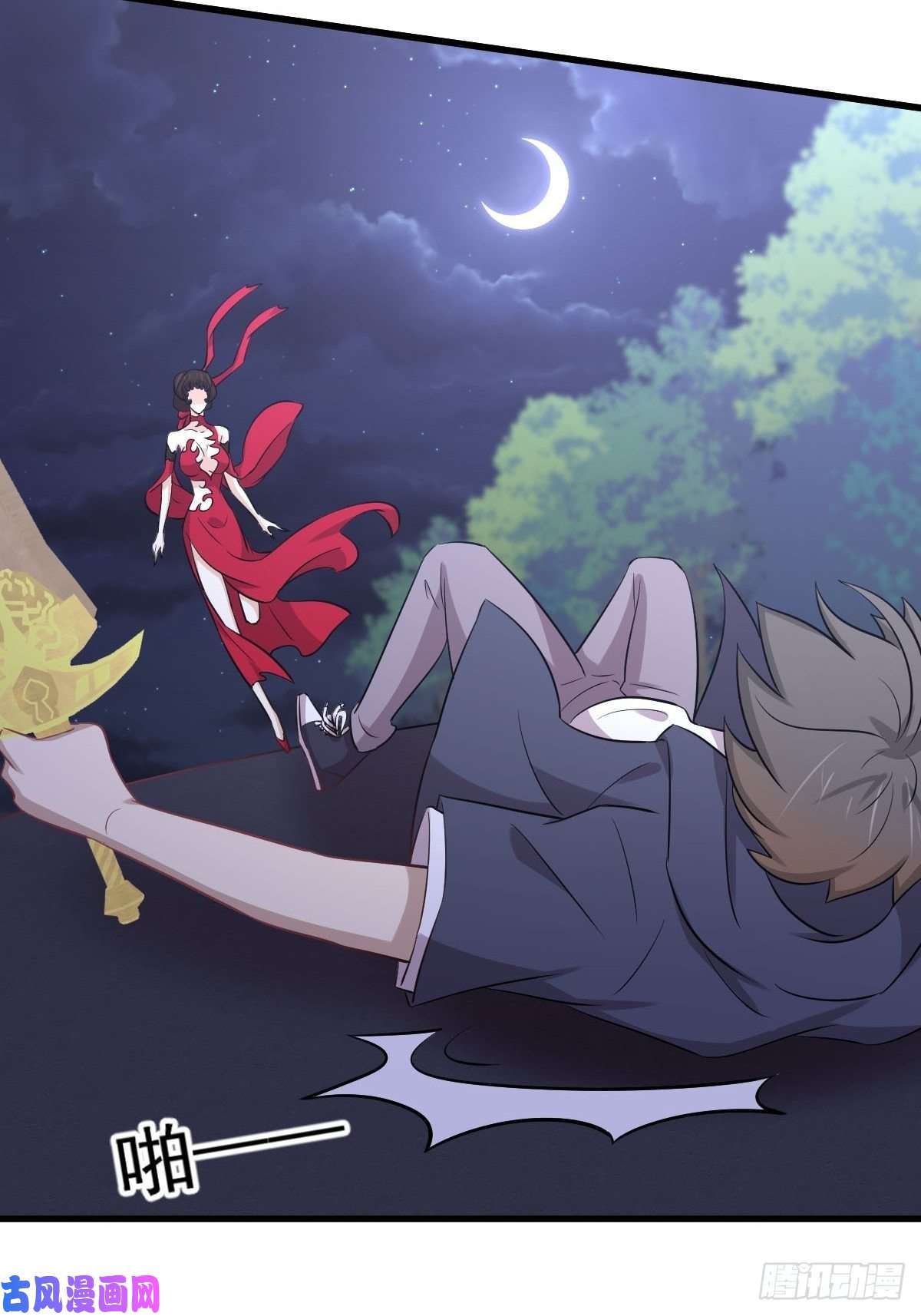 本剑仙绝不吃软饭第219话 梦醉再现