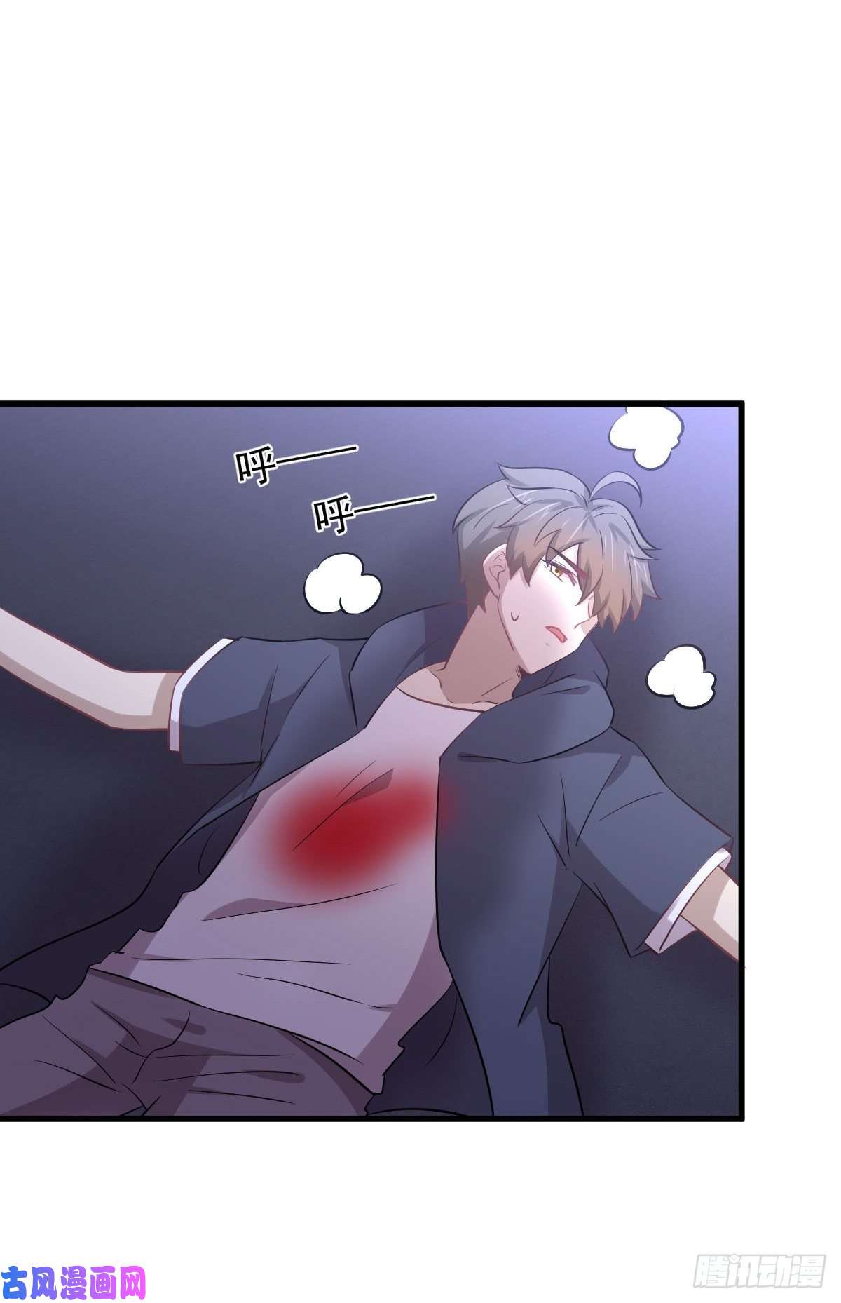 本剑仙绝不吃软饭第219话 梦醉再现