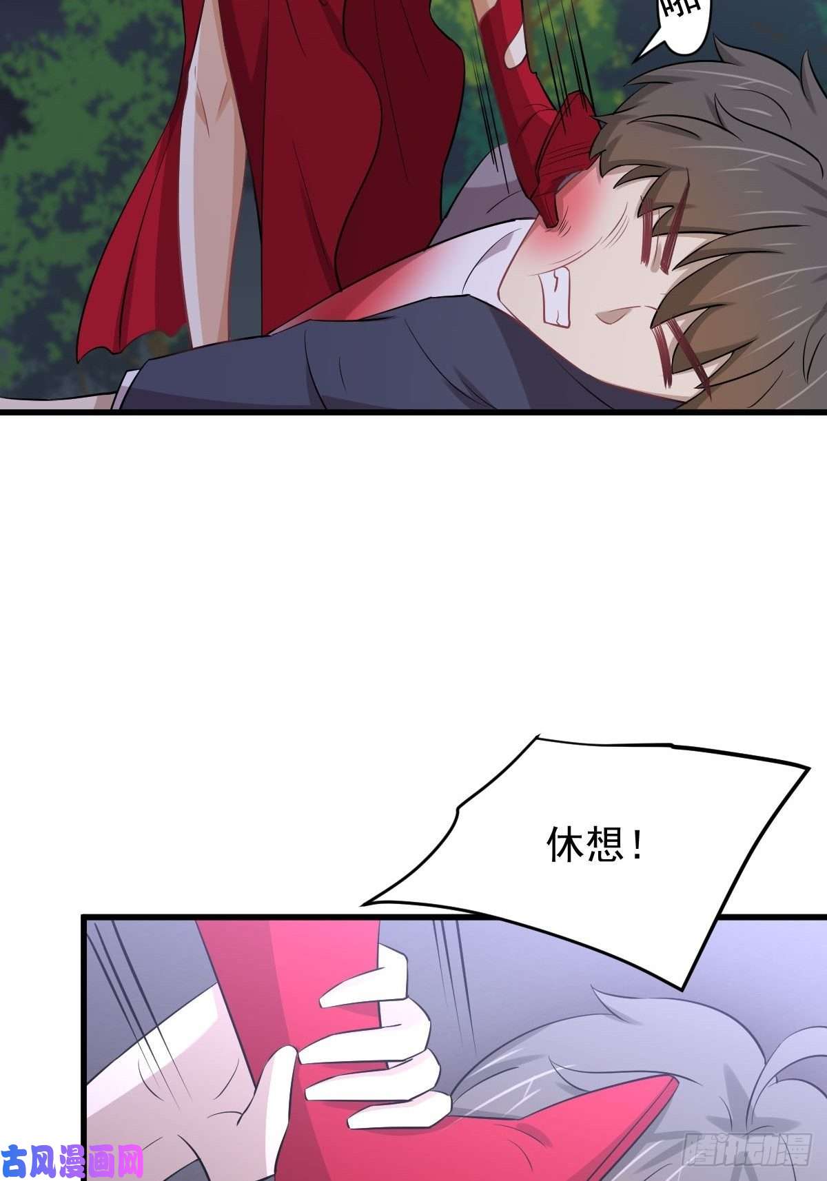 本剑仙绝不吃软饭第219话 梦醉再现