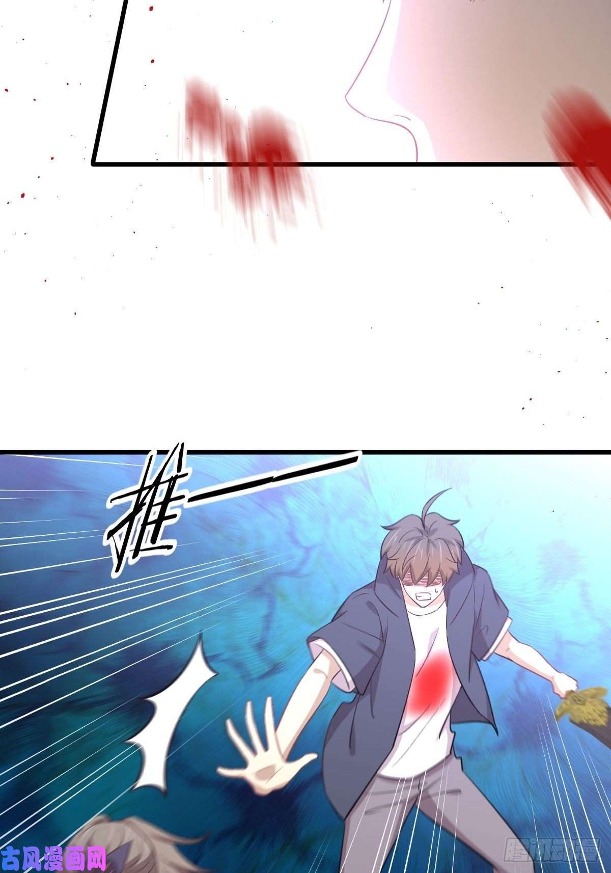 本剑仙绝不吃软饭第219话 梦醉再现