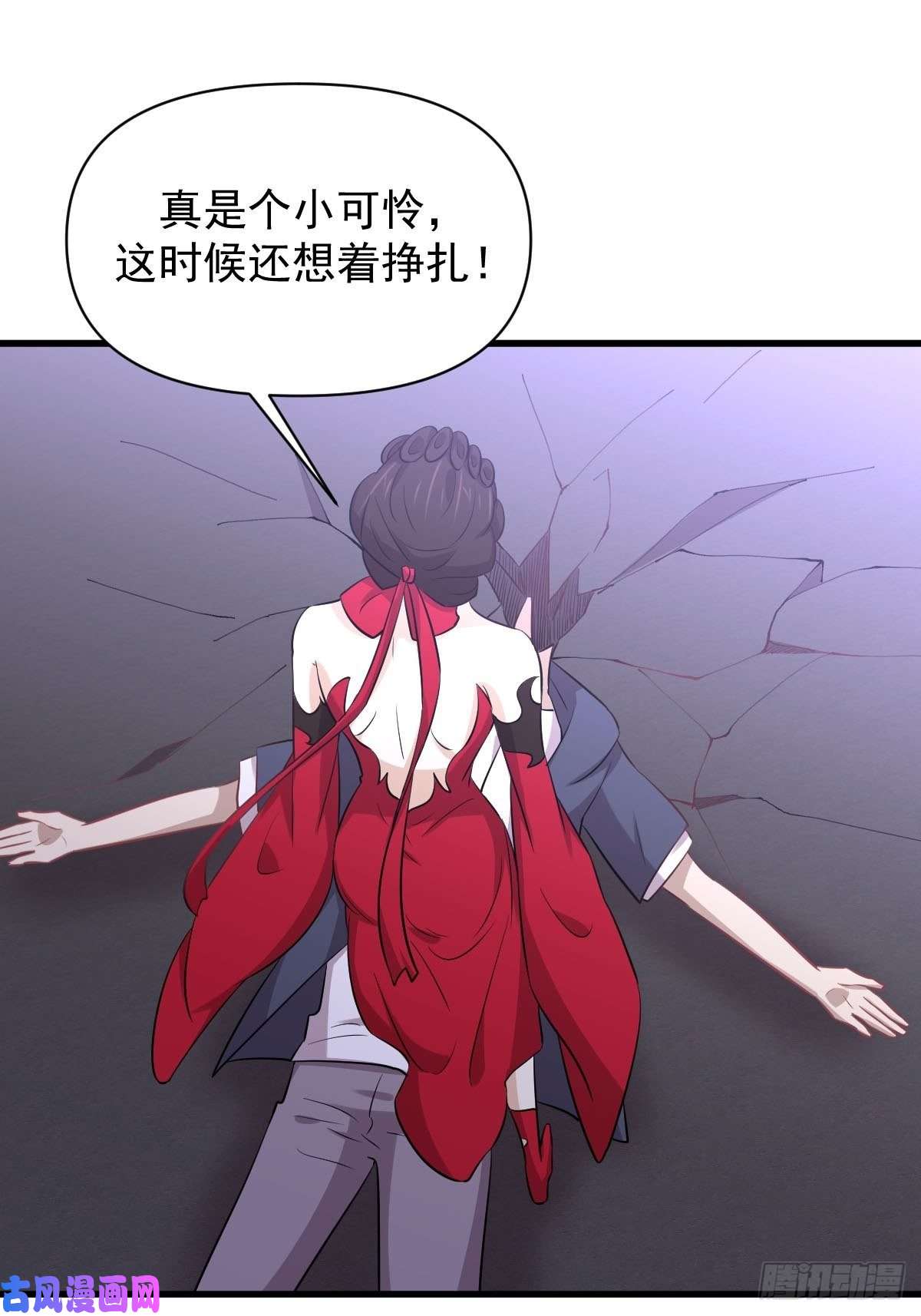 本剑仙绝不吃软饭第219话 梦醉再现