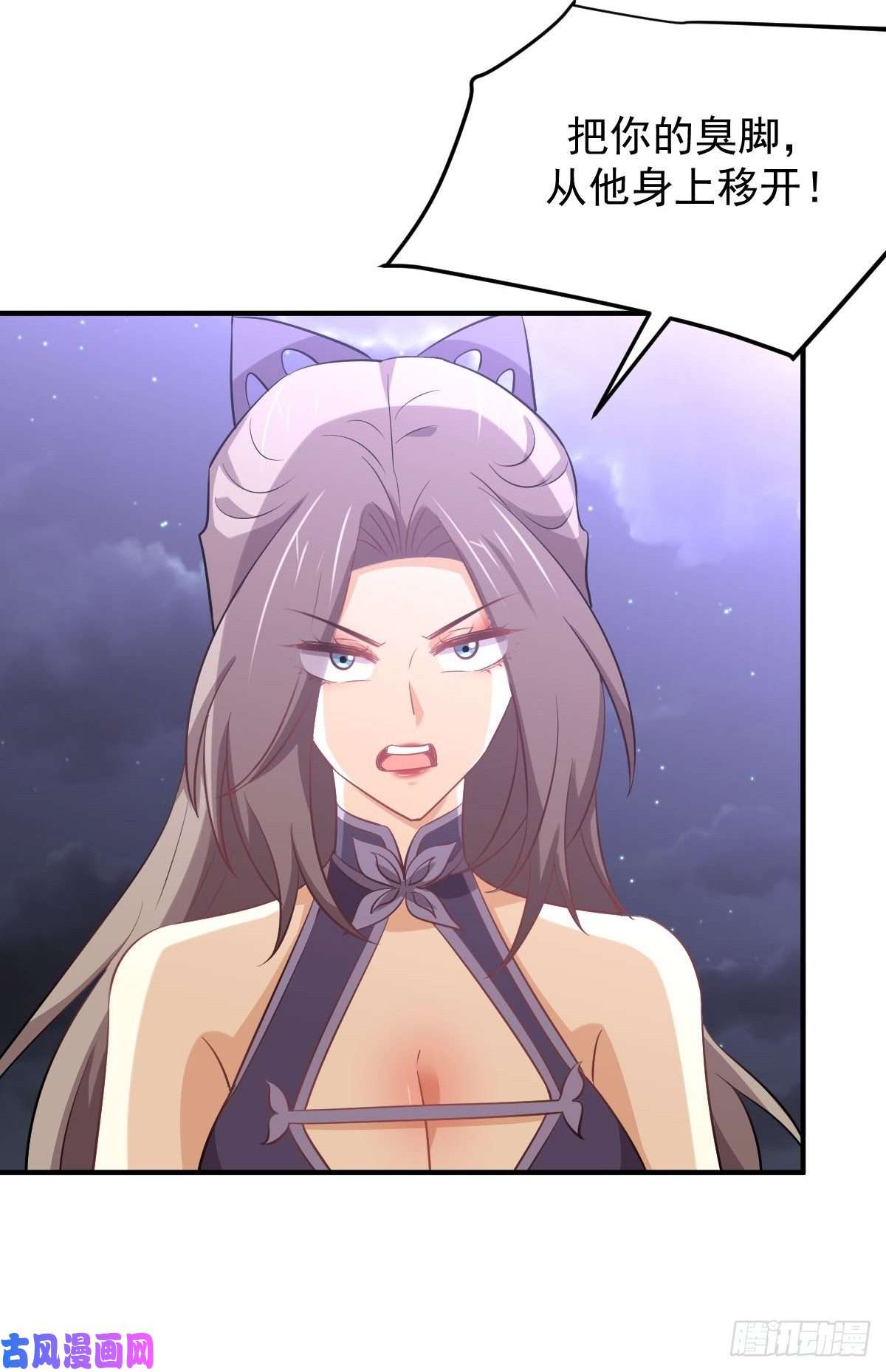 本剑仙绝不吃软饭第219话 梦醉再现