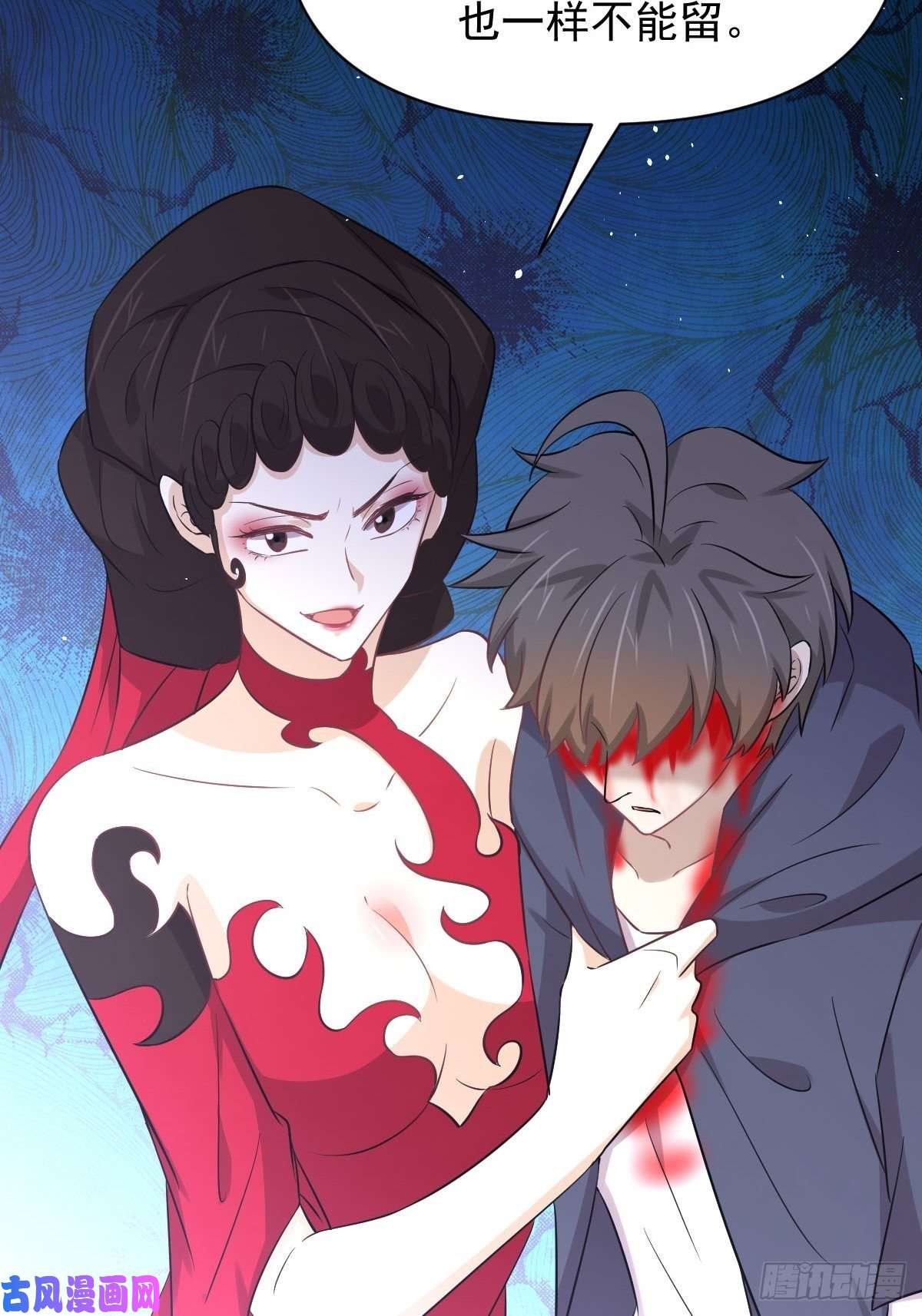 本剑仙绝不吃软饭第219话 梦醉再现