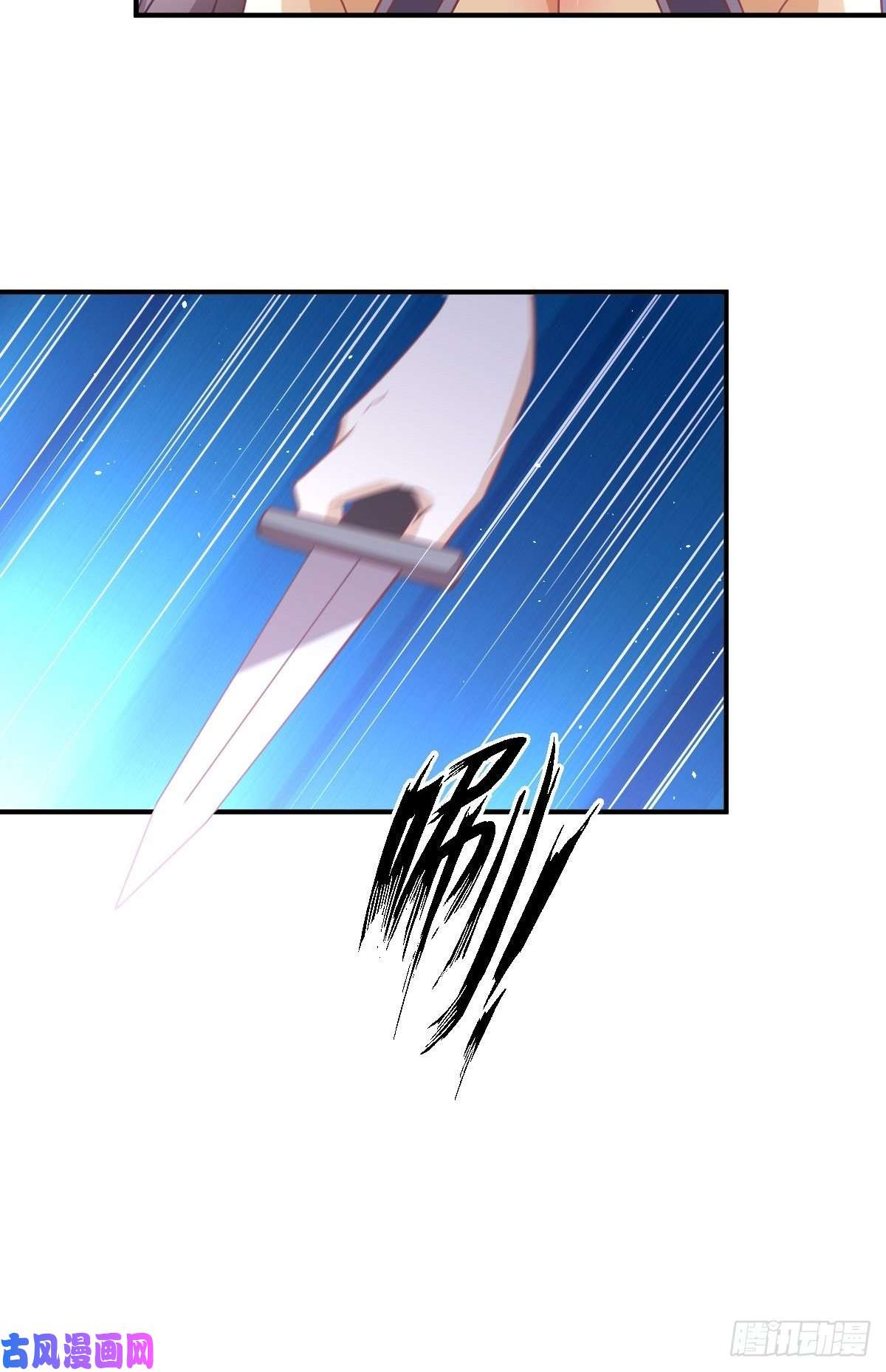 本剑仙绝不吃软饭第219话 梦醉再现