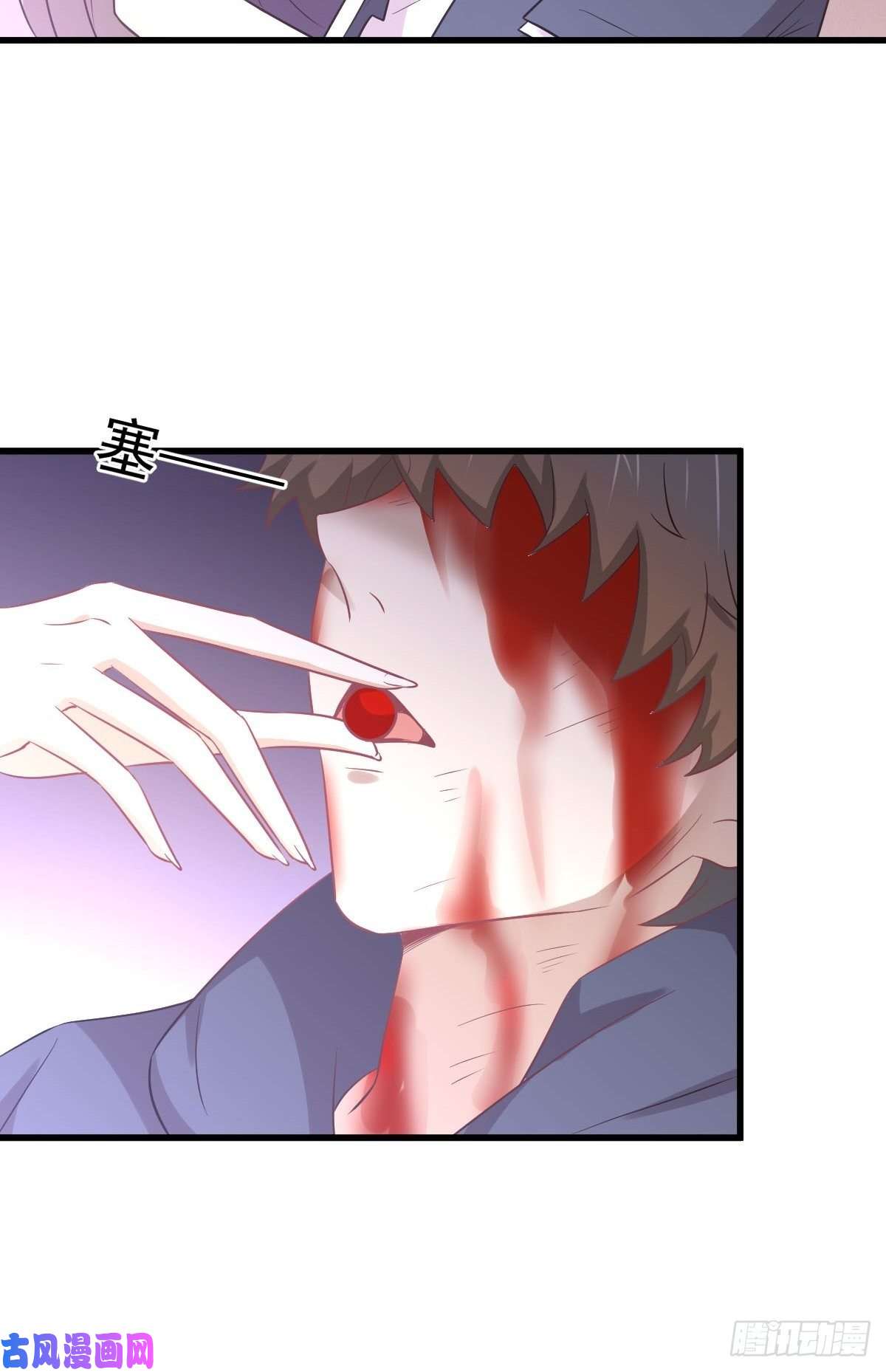 本剑仙绝不吃软饭第219话 梦醉再现