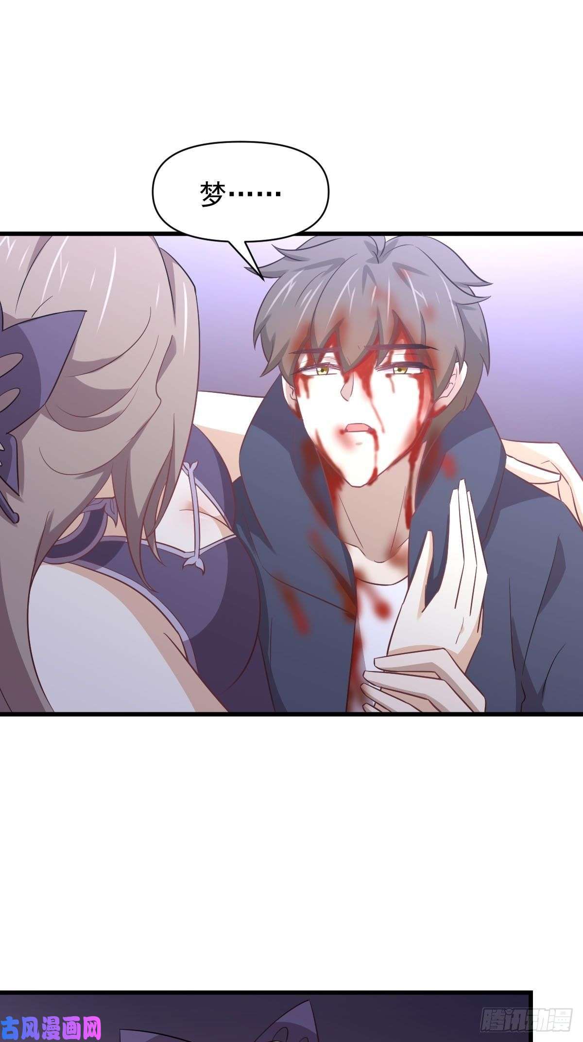 本剑仙绝不吃软饭第219话 梦醉再现