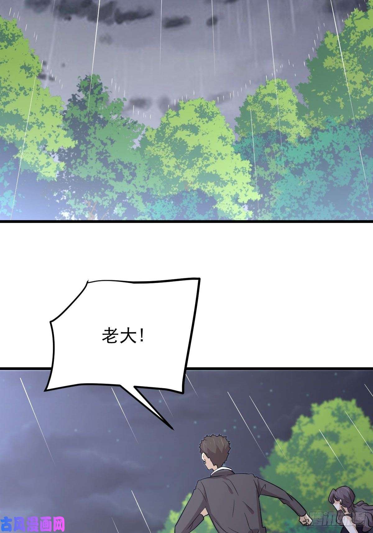 本剑仙绝不吃软饭第219话 梦醉再现