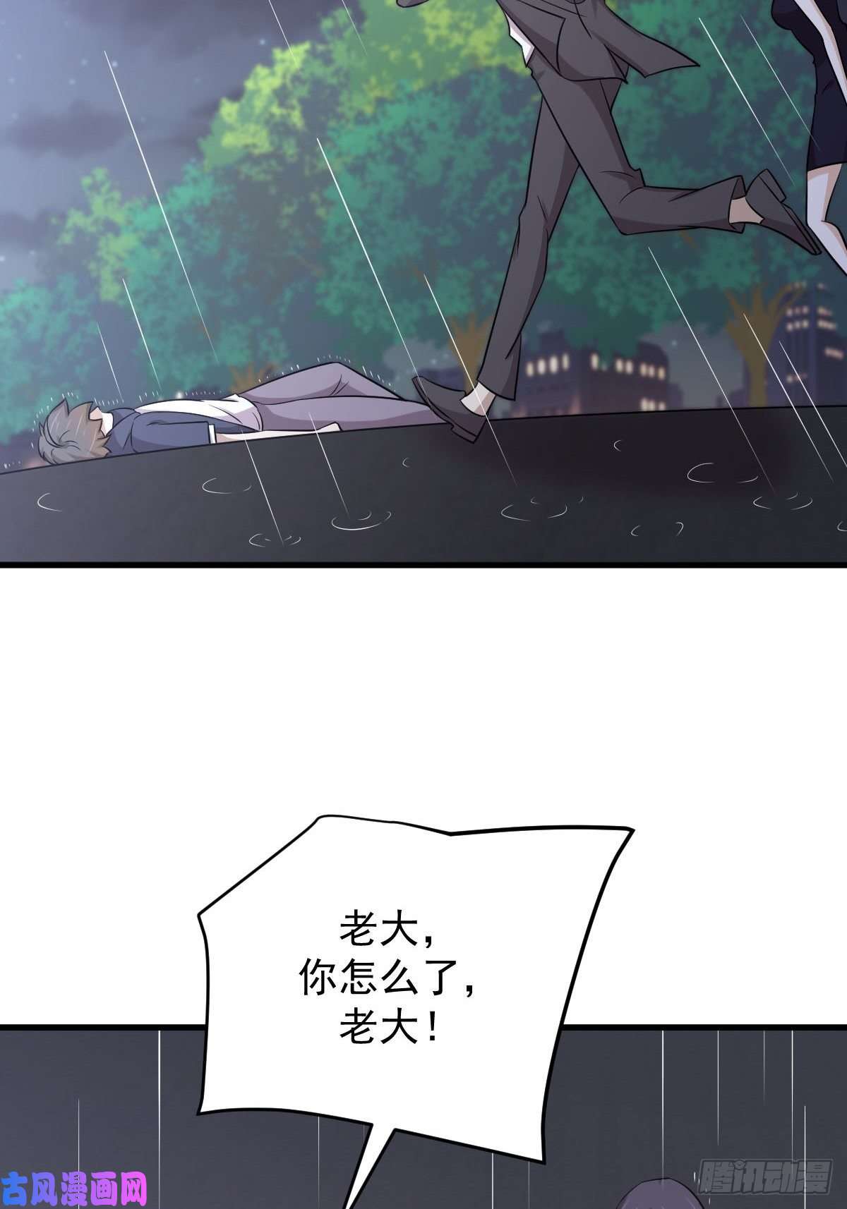 本剑仙绝不吃软饭第219话 梦醉再现