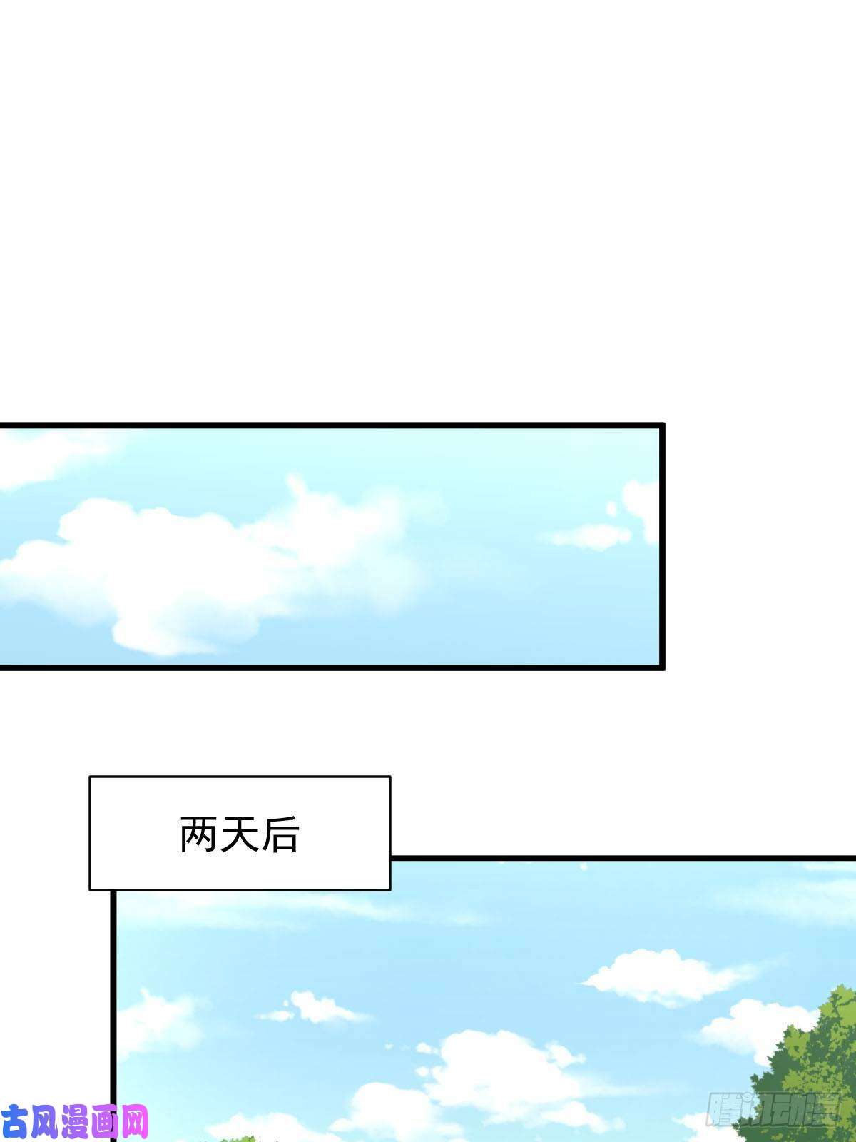 本剑仙绝不吃软饭第219话 梦醉再现