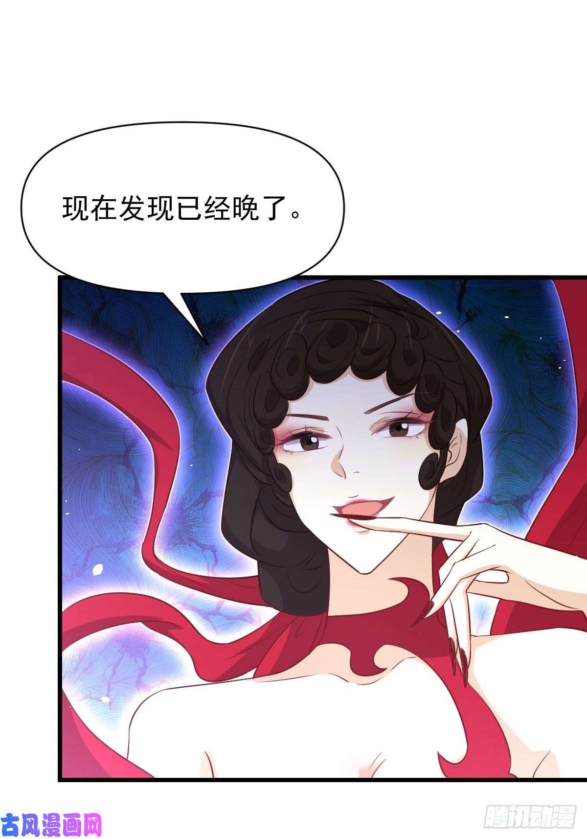 本剑仙绝不吃软饭第219话 梦醉再现