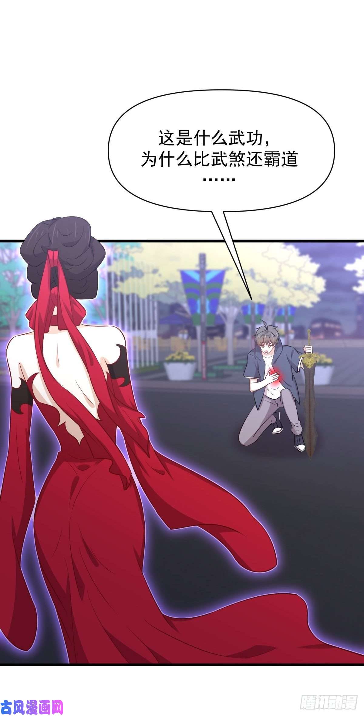 本剑仙绝不吃软饭第219话 梦醉再现